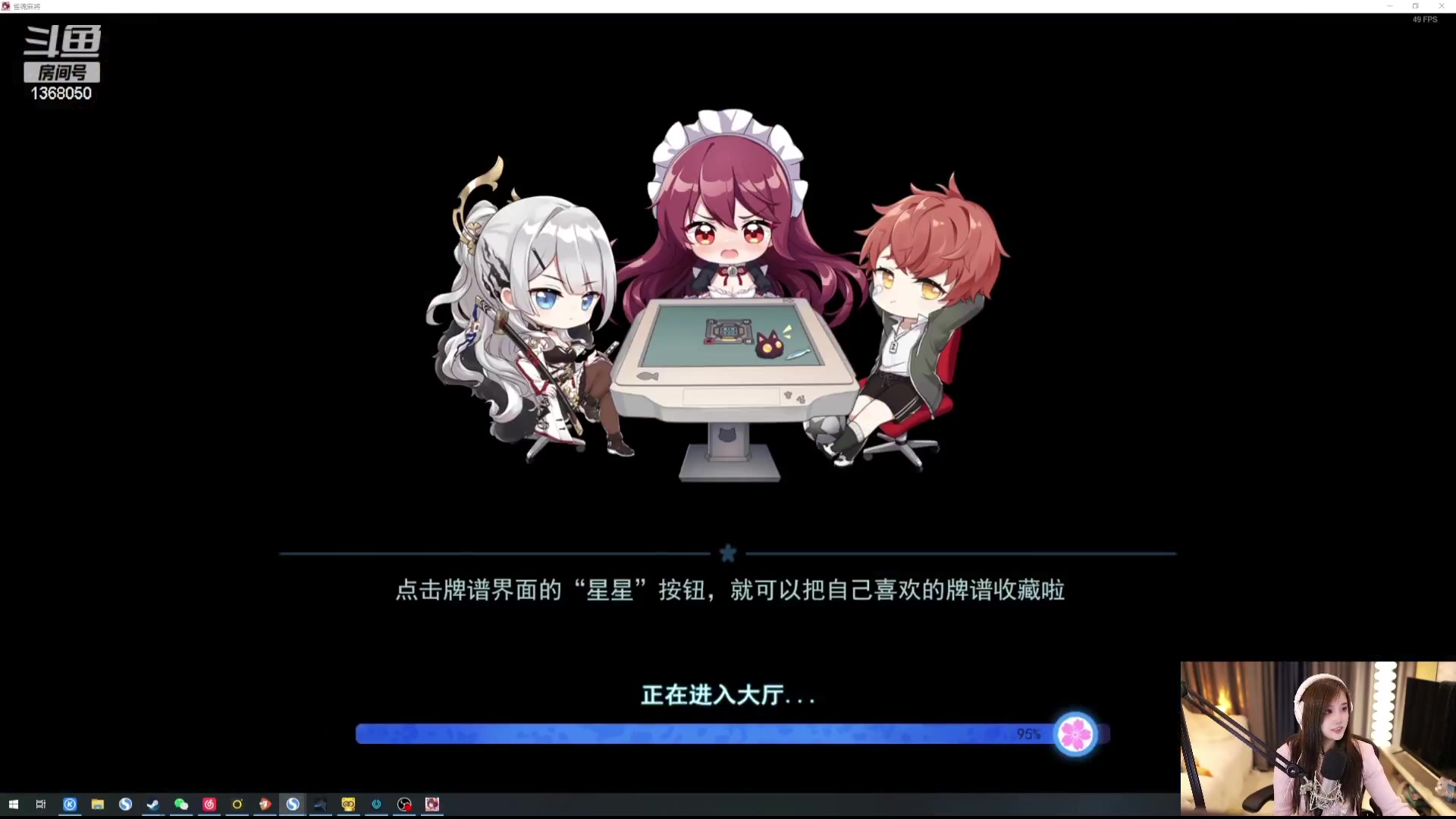 【2024-02-27 01点场】地表最强狸仔仔哟：【白银双倍】精致打扮的大姐姐捏