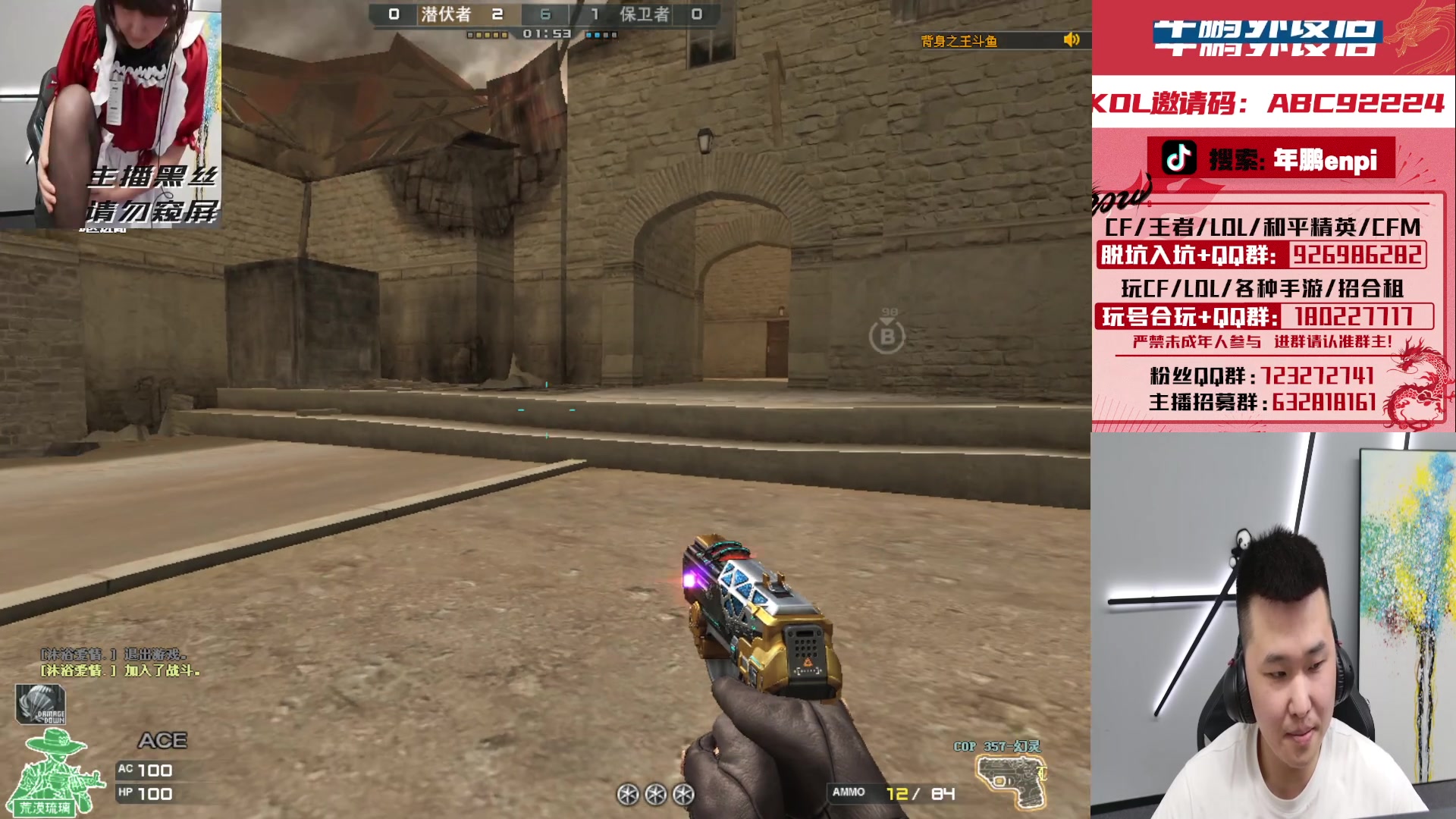 【2024-02-26 21点场】汉宫年鹏Enpi：北部冲榜，巩固巩固