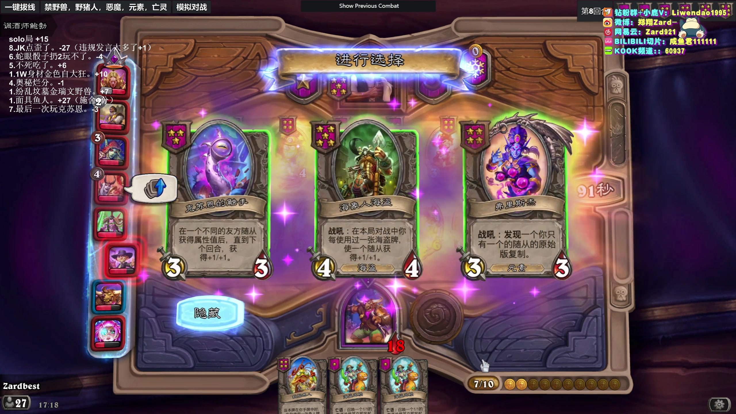 【2024-02-27 16点场】zard1991：zard1991-chill dude