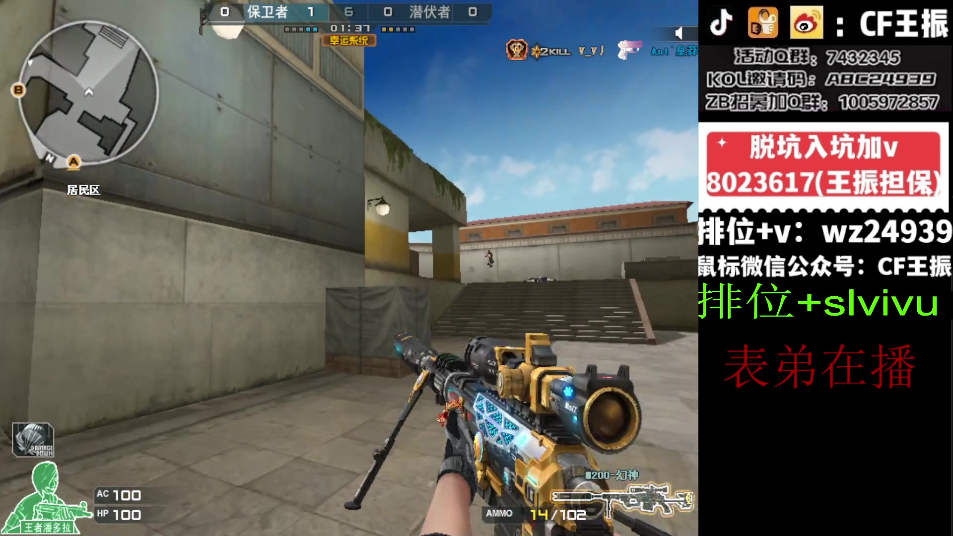 【2024-02-27 13点场】CF王振：祝大家龙行虎步 脚踏前路~24939