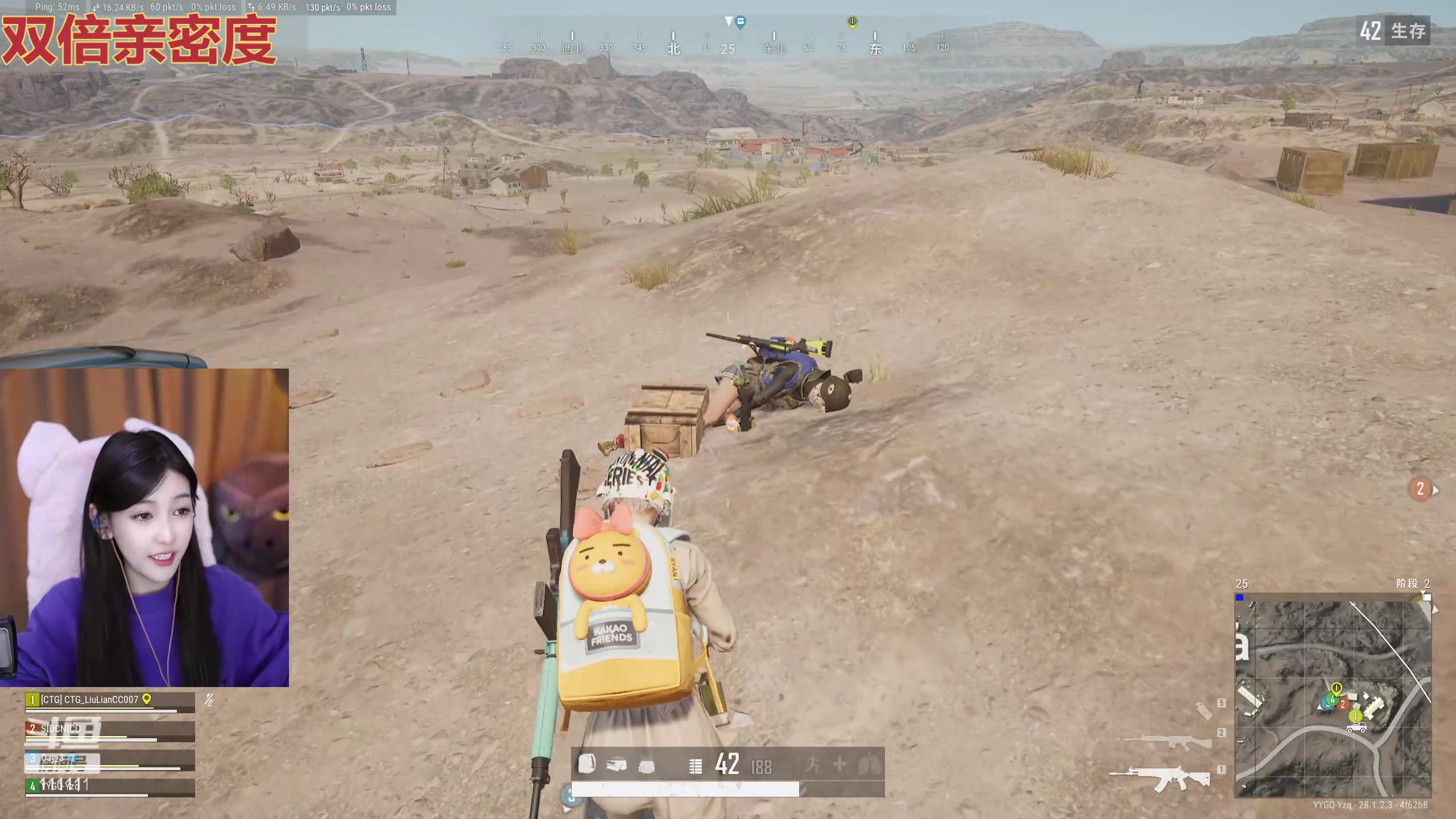 【2024-02-27 19点场】叶知秋Vanessa：秋：双倍 1元粉丝牌