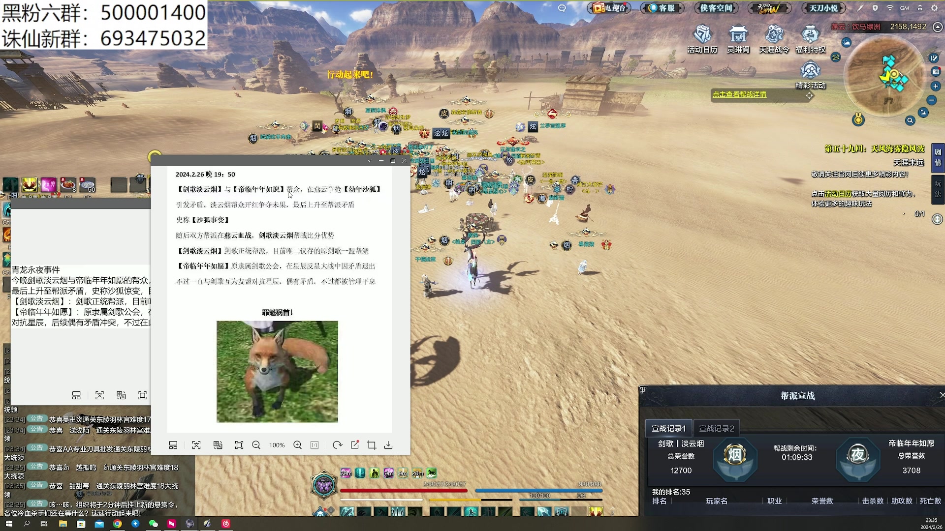 【2024-02-26 23点场】燕徊硯：阿瑟：七镇派！