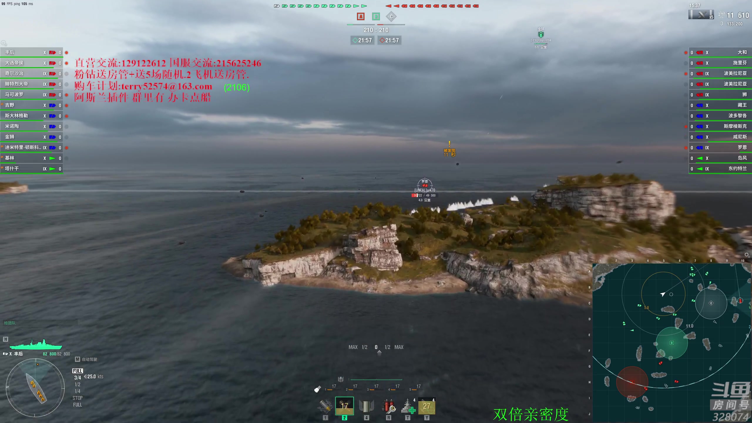 【2024-02-26 17点场】天涯凝望：日常 战舰世界!双倍亲密度