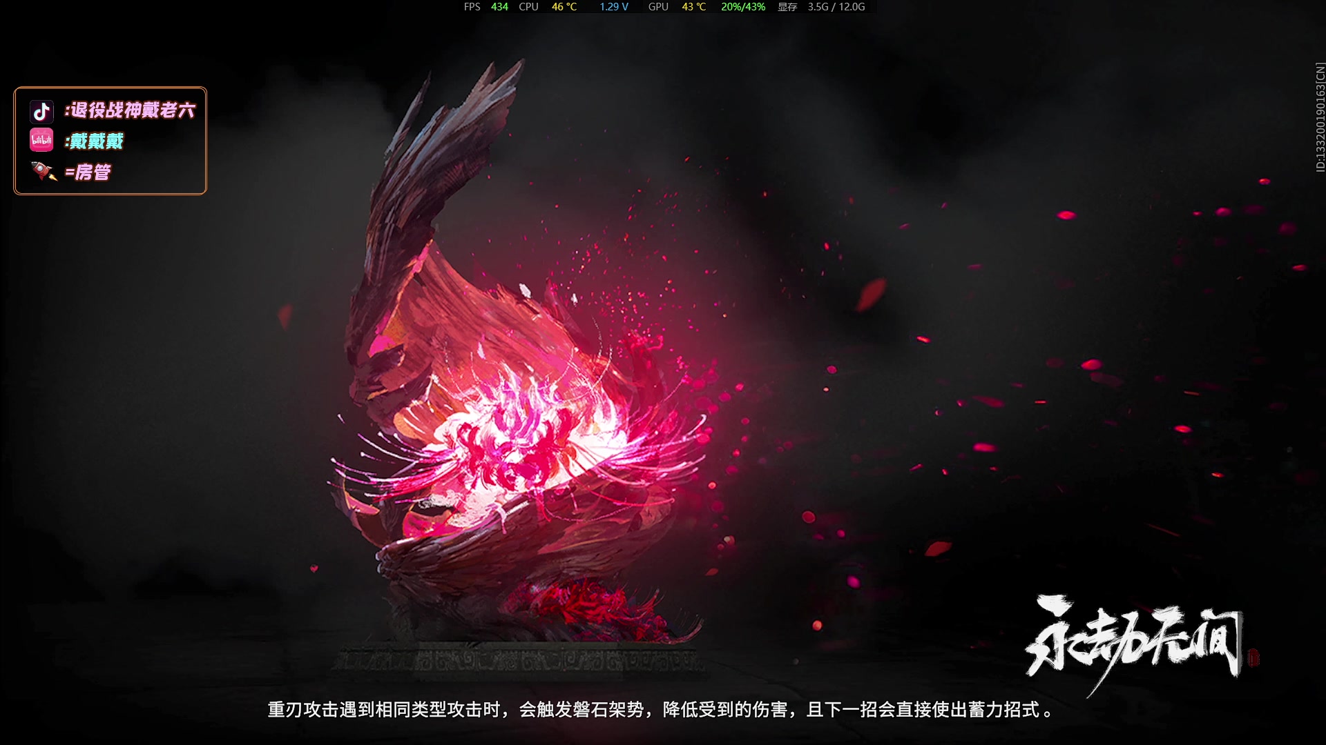 【2024-02-27 22点场】戴老六：老灯玩游戏