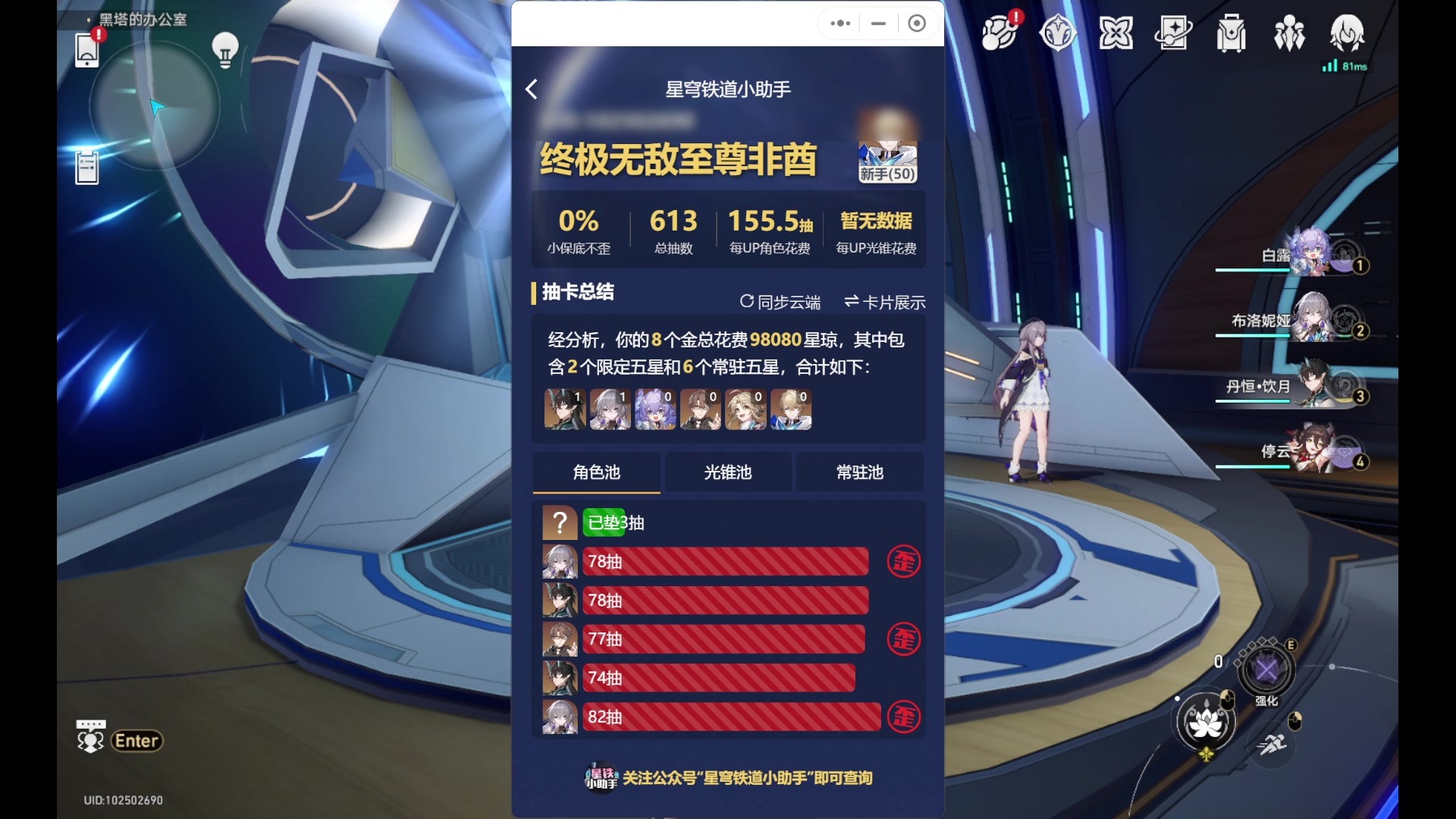 【2024-02-26 22点场】玩黑豹FURIA：好累好懒啊