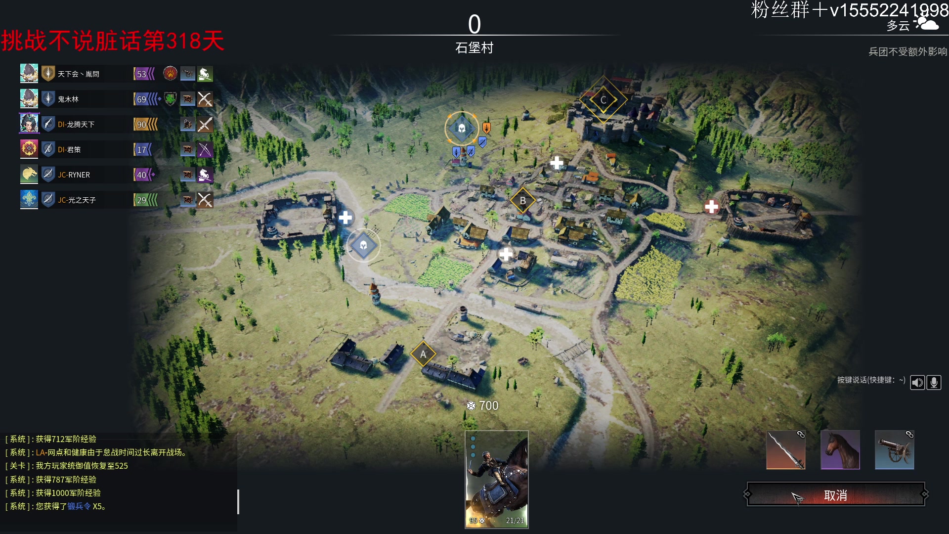 【2024-02-27 13点场】那路托丶：这游戏还有萌新莫得