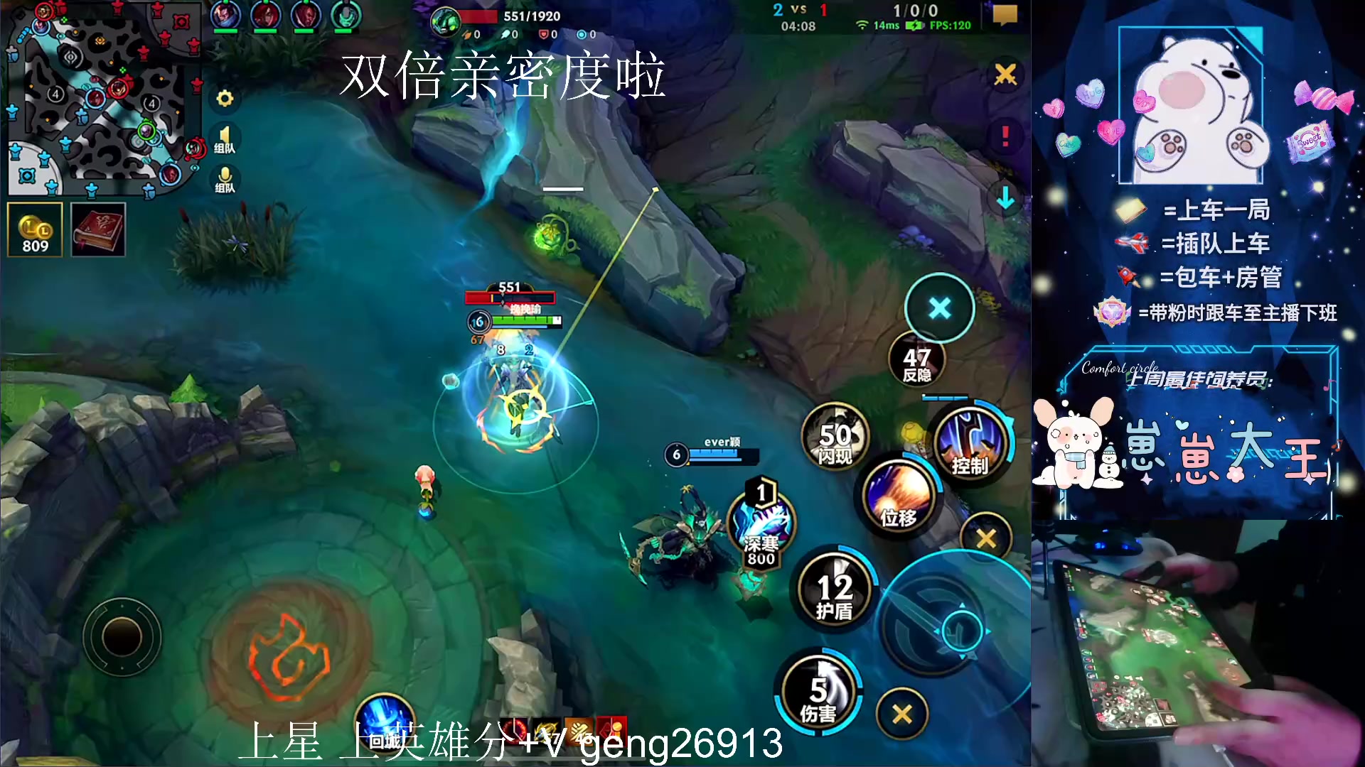 【2024-02-26 20点场】耿枫QUQ：双倍亲密度 带粉有位~