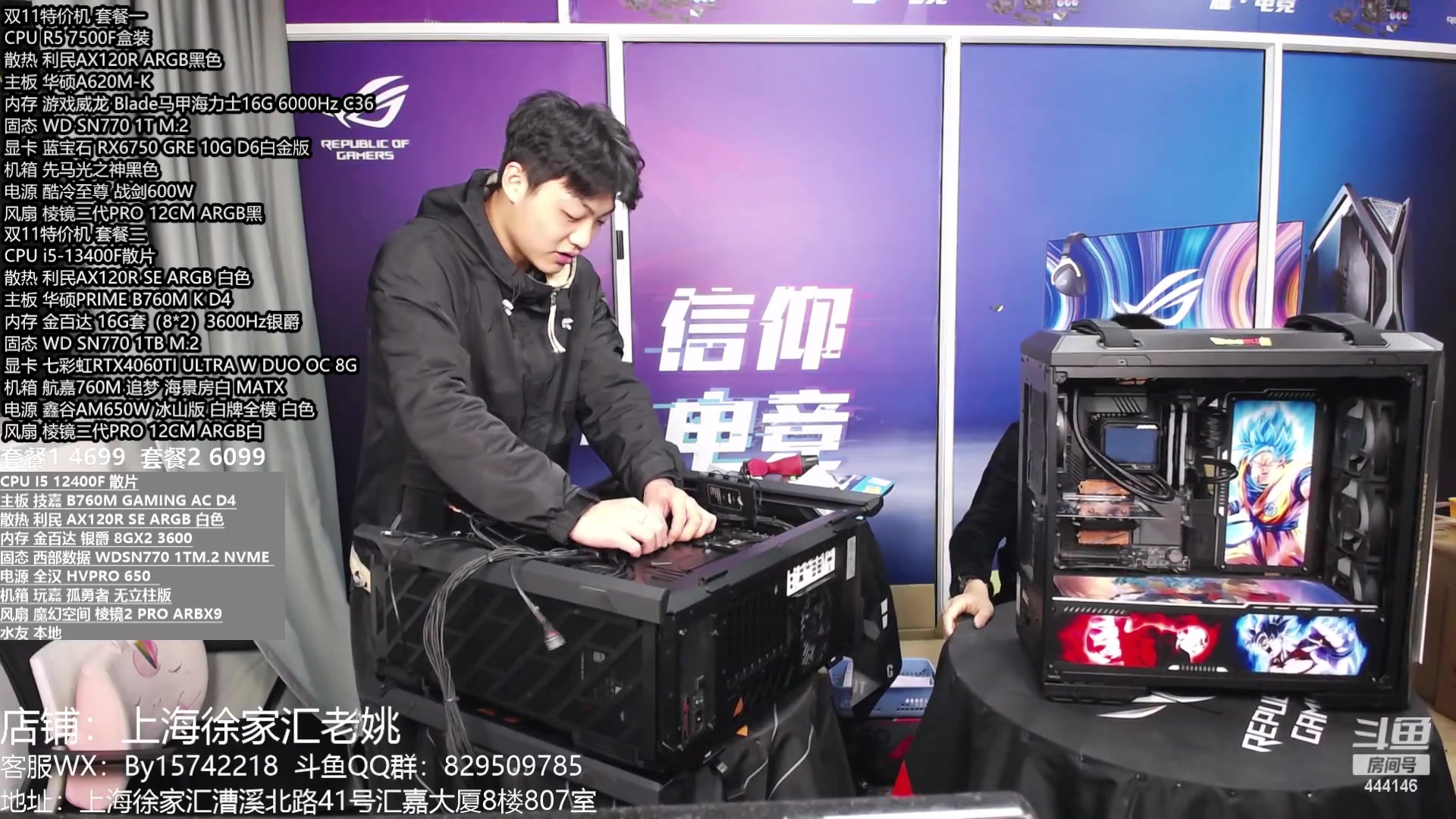 【2024-02-27 18点场】上海老姚：2024 新年快乐!!