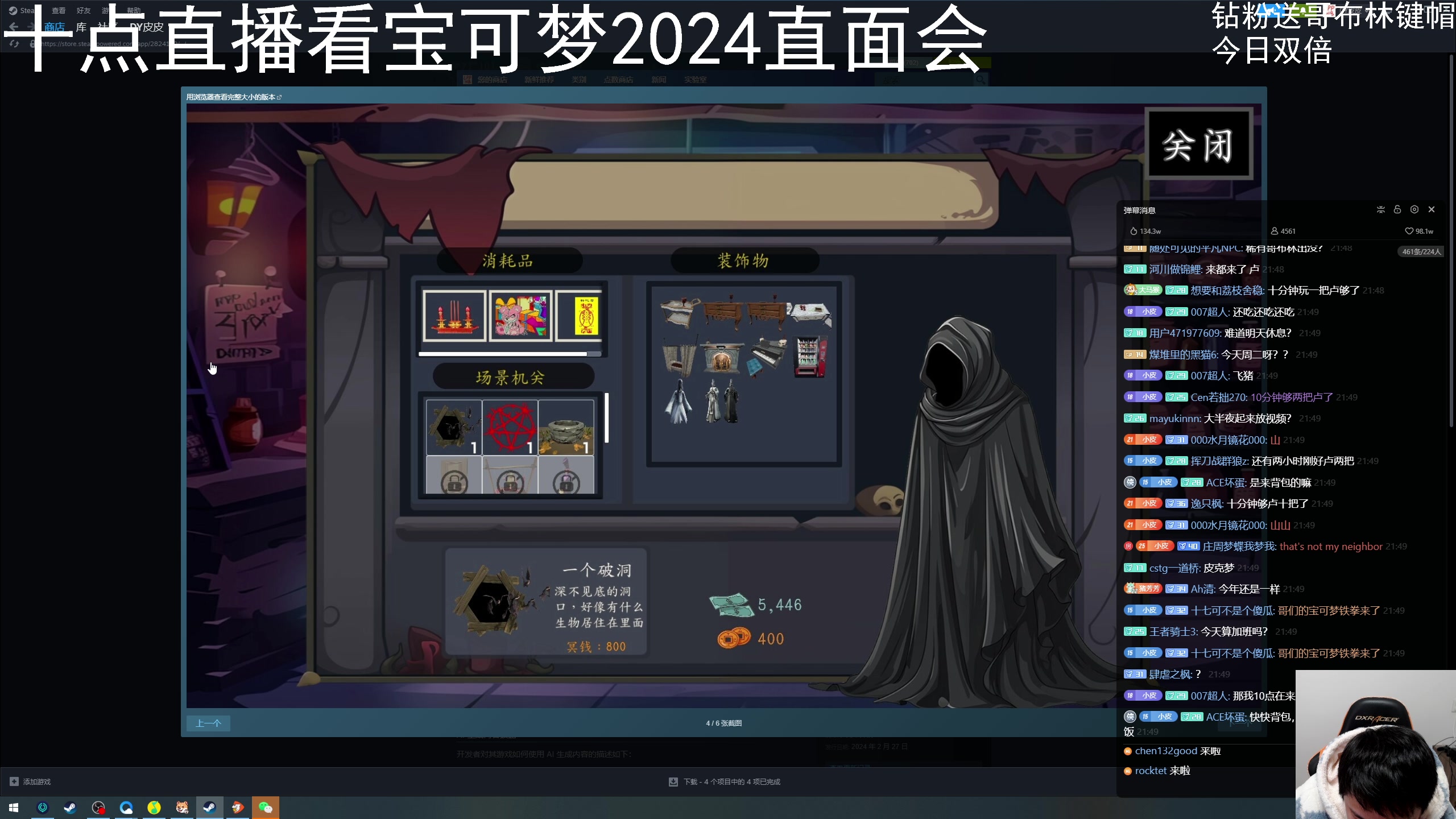 【2024-02-27 21点场】老皮历险记：周二歇一天