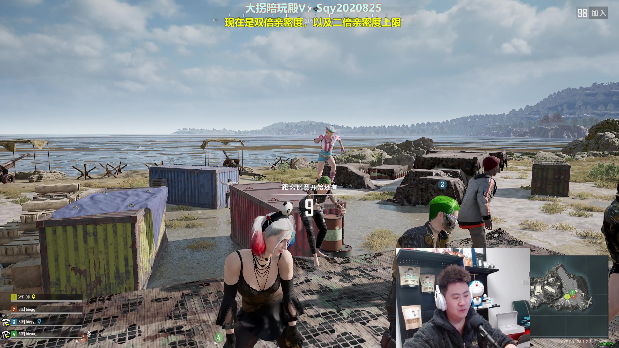 【2024-02-27 01点场】放逐大帝灬：双倍亲密度哦，诸位爷！