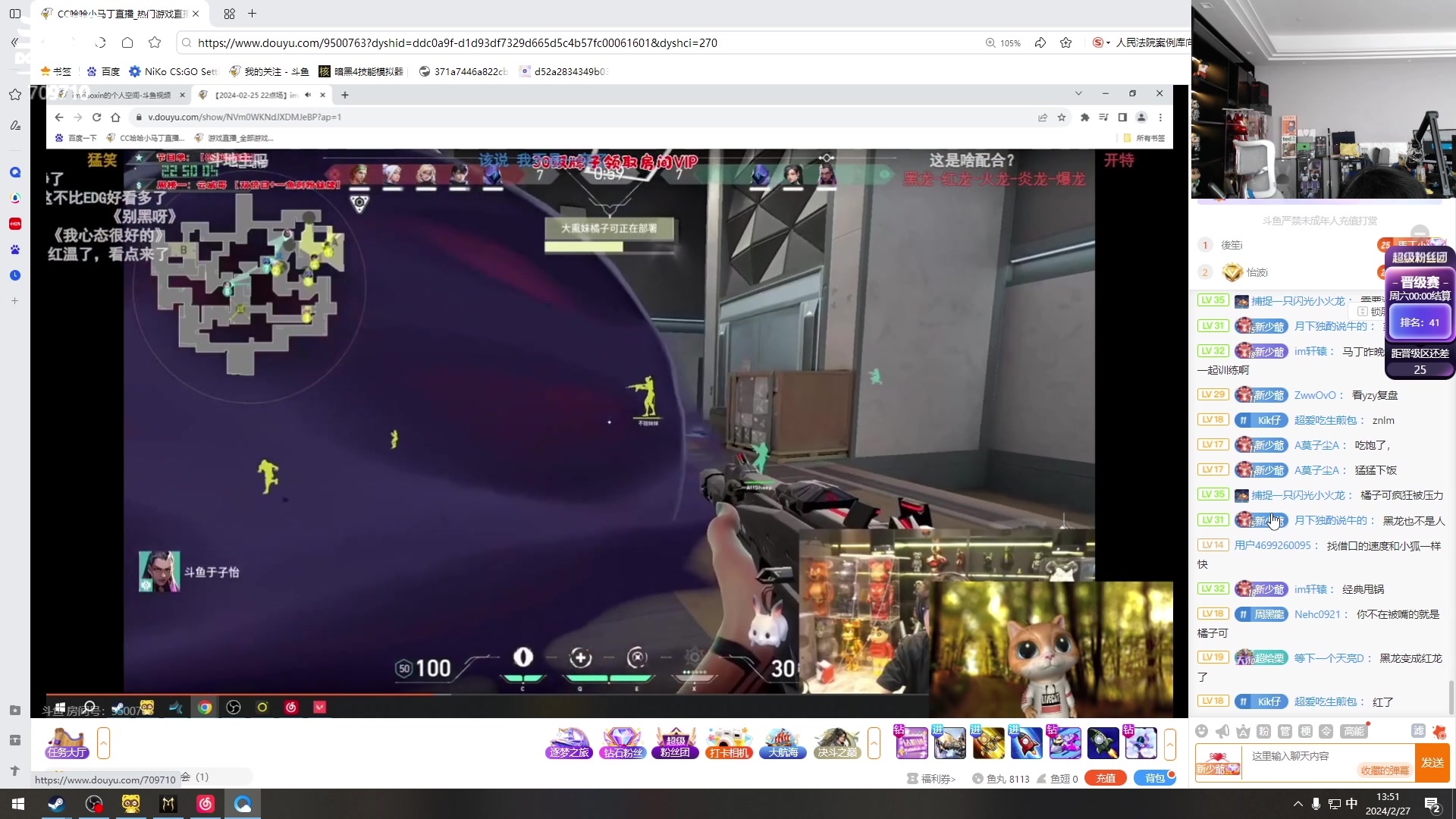 【2024-02-27 13点场】imxiaoxin：【✘-✘】纽约杯S2启动 钻石卡