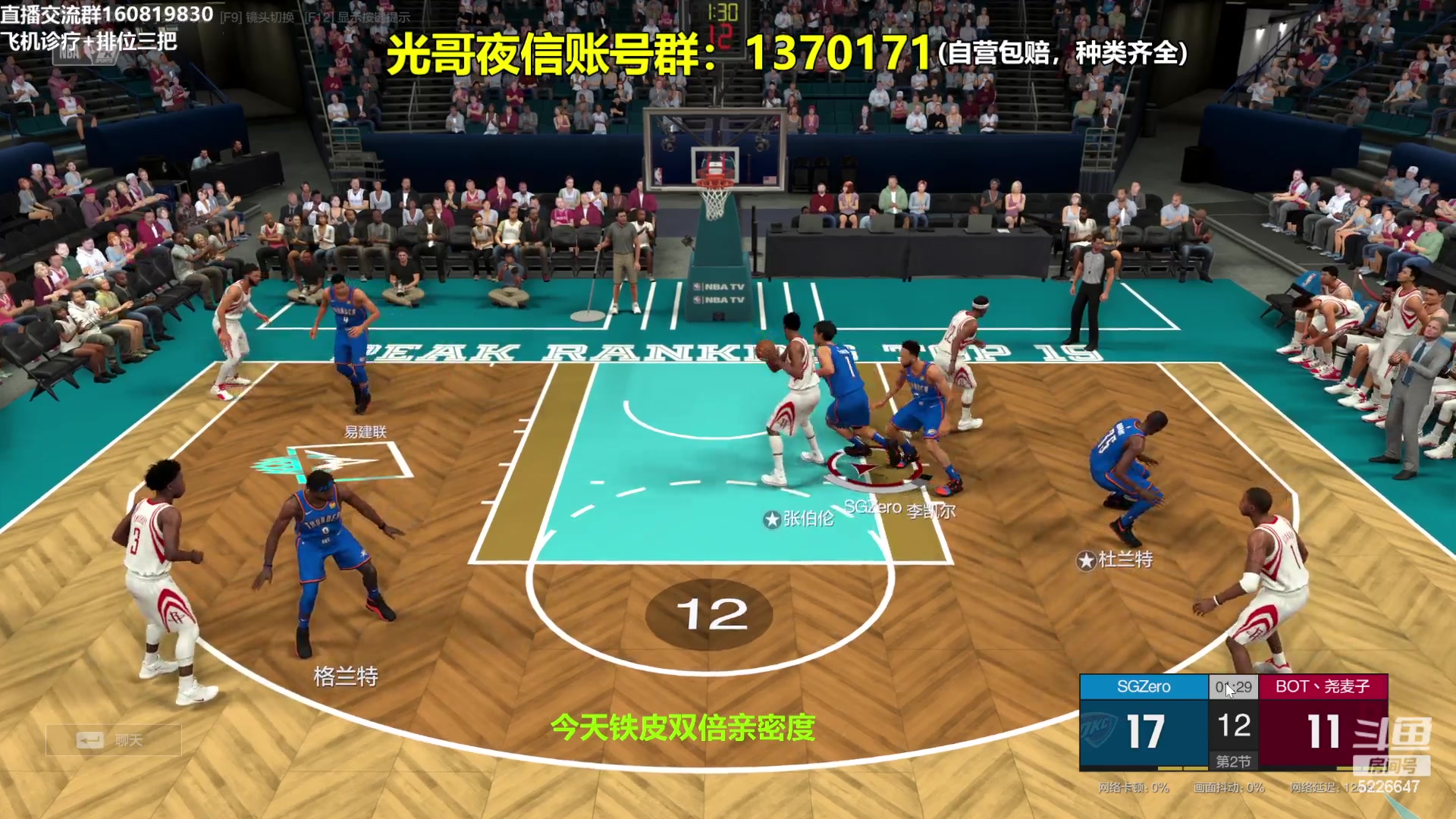 【2024-02-27 20点场】XY丶死鱼：死鱼ysy：晚上好兄弟们！！！