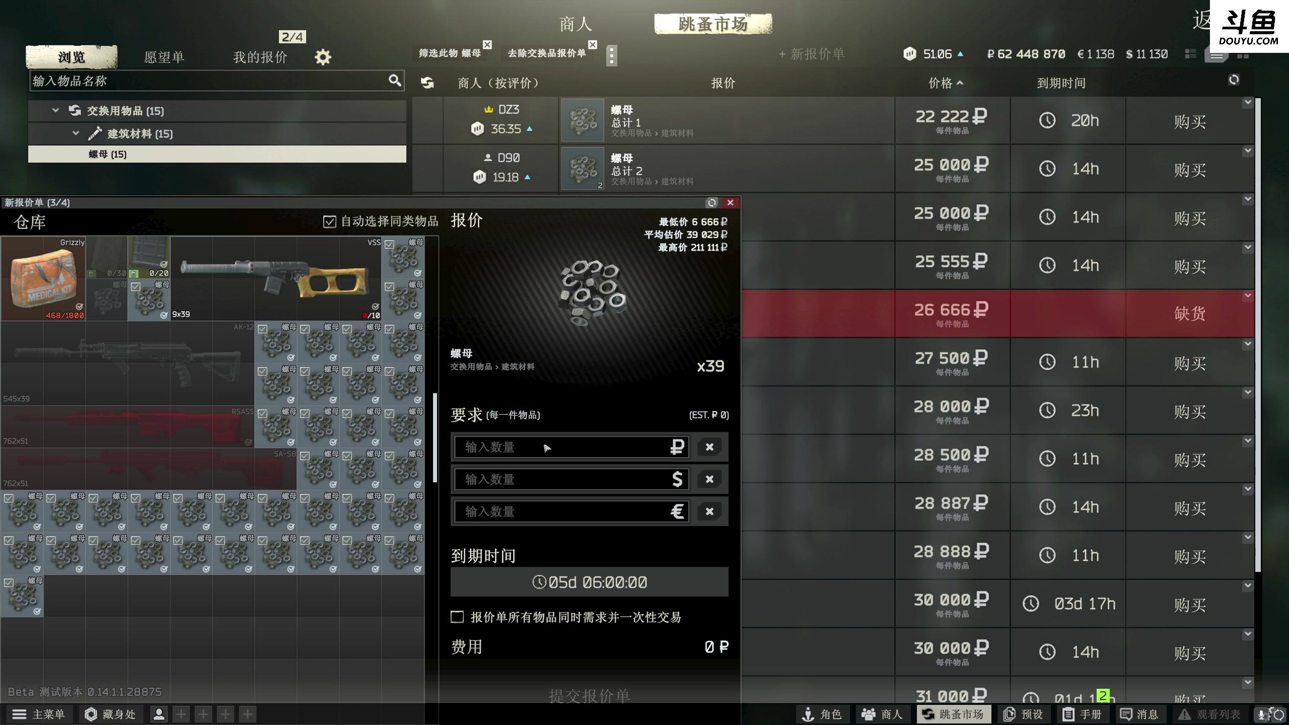 【2024-02-26 23点场】李白白Oo：【李白】祝李发财。