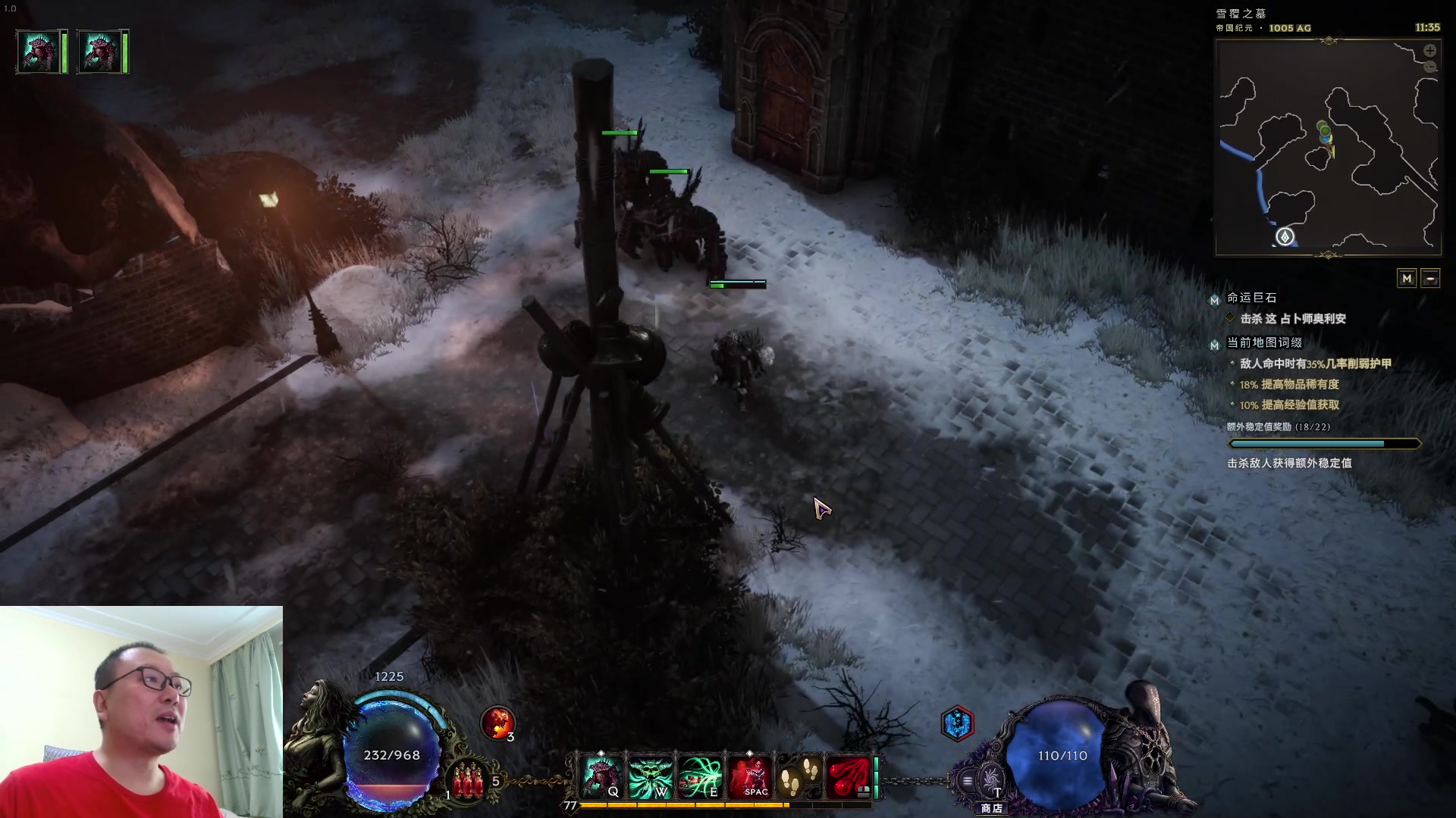 【2024-02-27 10点场】英雄吕布：最后纪元 术士 走起