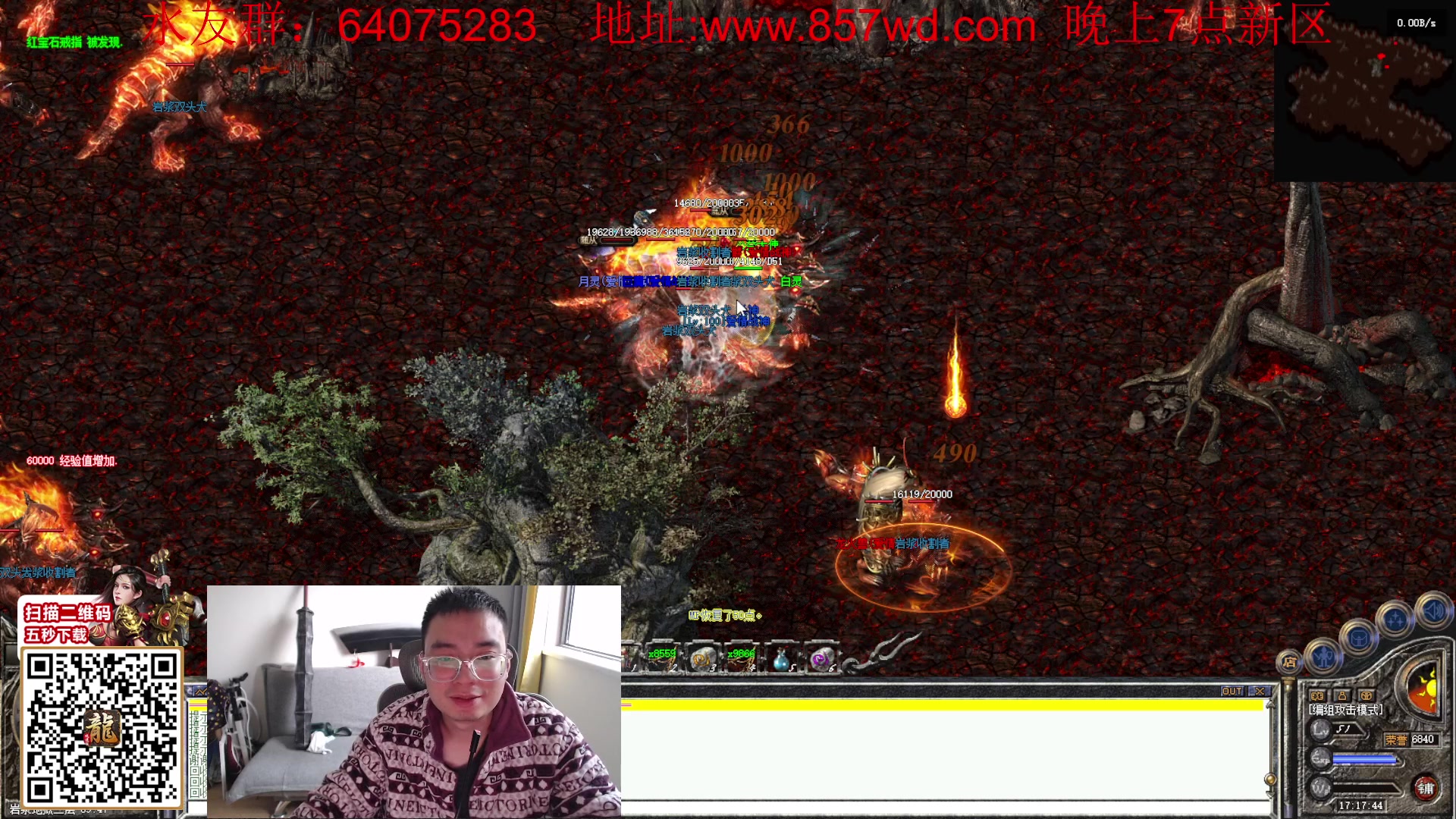 【2024-02-27 16点场】主播温州炮哥：玩传奇找炮哥，新版本开搞