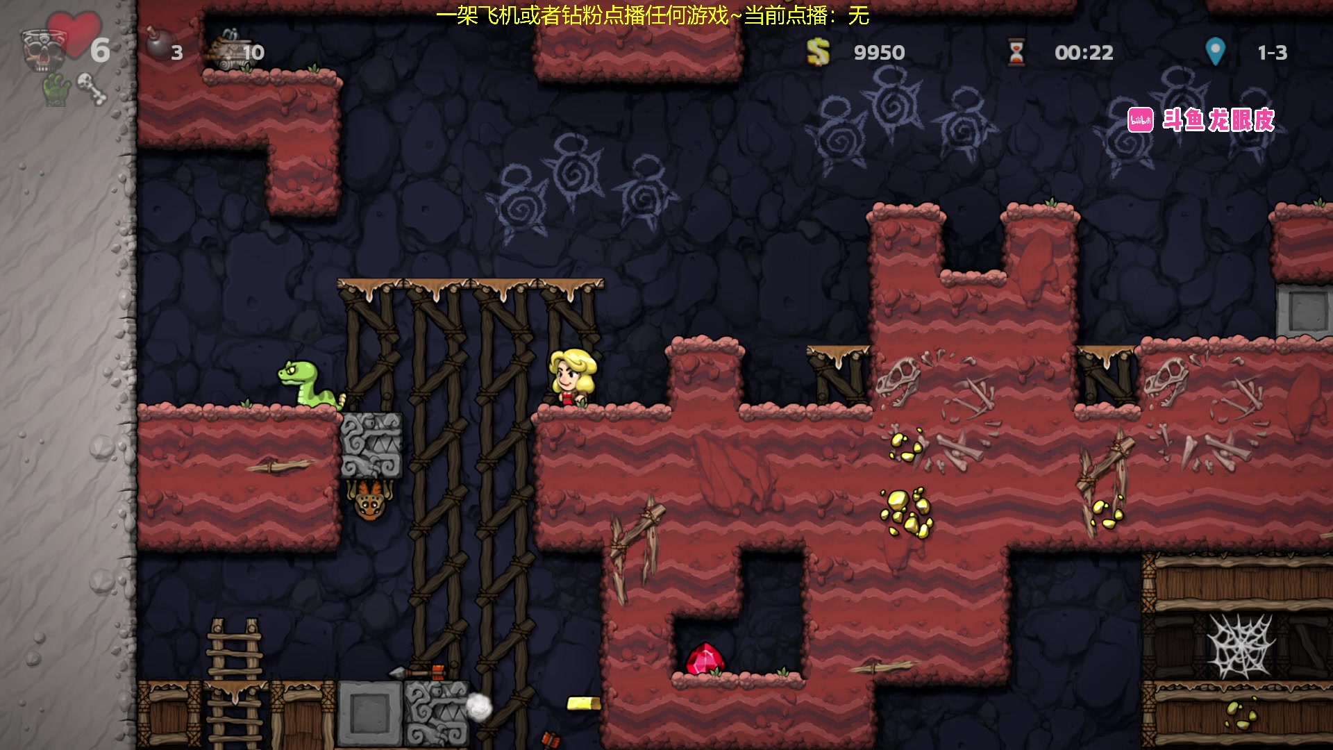 【2024-02-25 23点场】龙眼皮Lyd：龙眼皮的游戏旅馆！