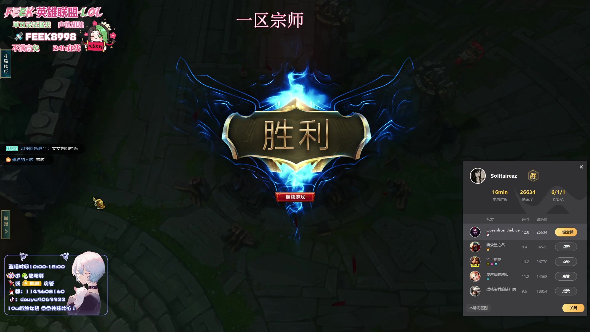 【2024-02-27 10点场】林子文i：顶尖打野，宗师王者局把把c！！