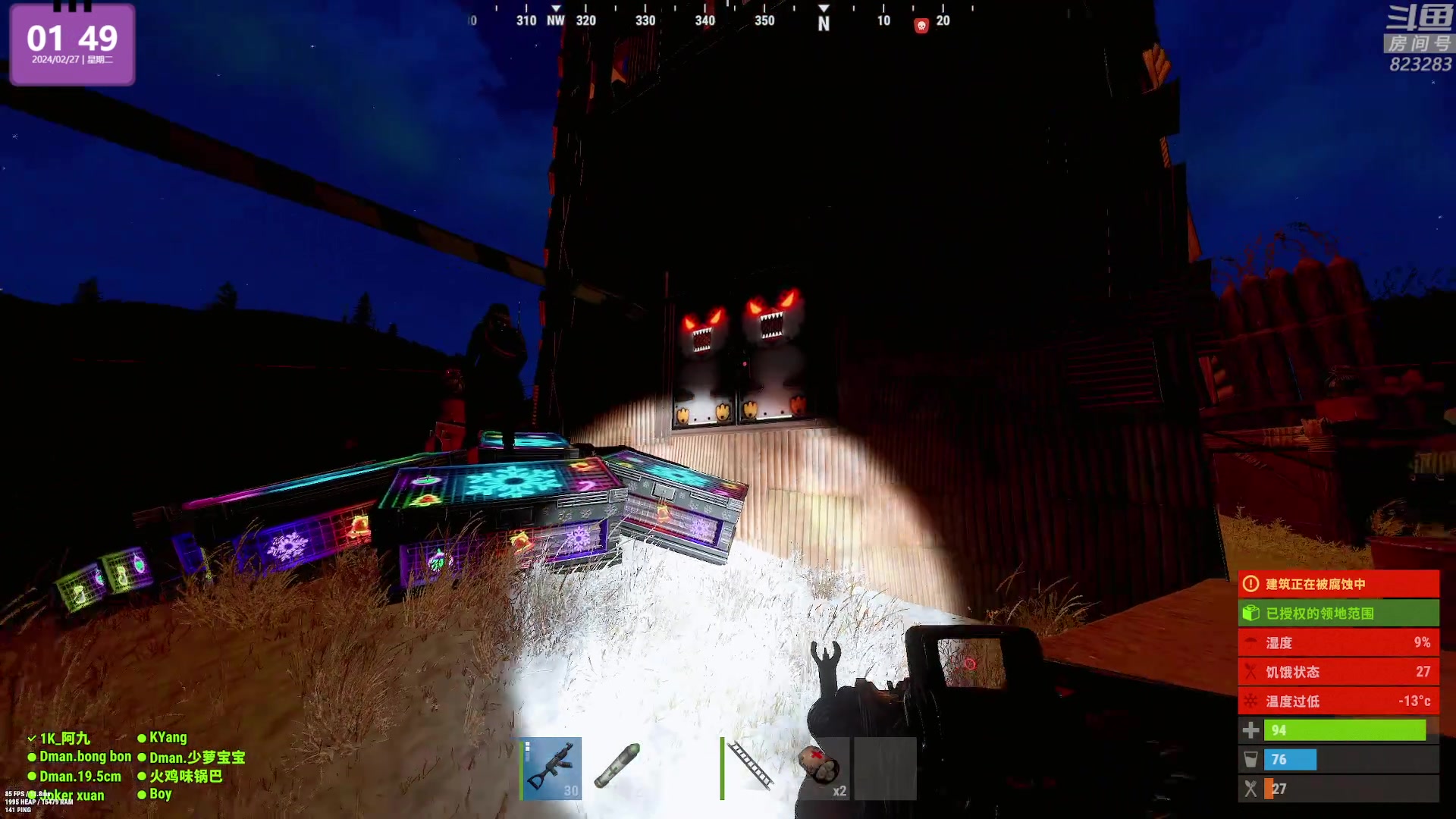 【2024-02-27 01点场】1K黄辉冯：黄辉冯：最好玩的生存游戏~