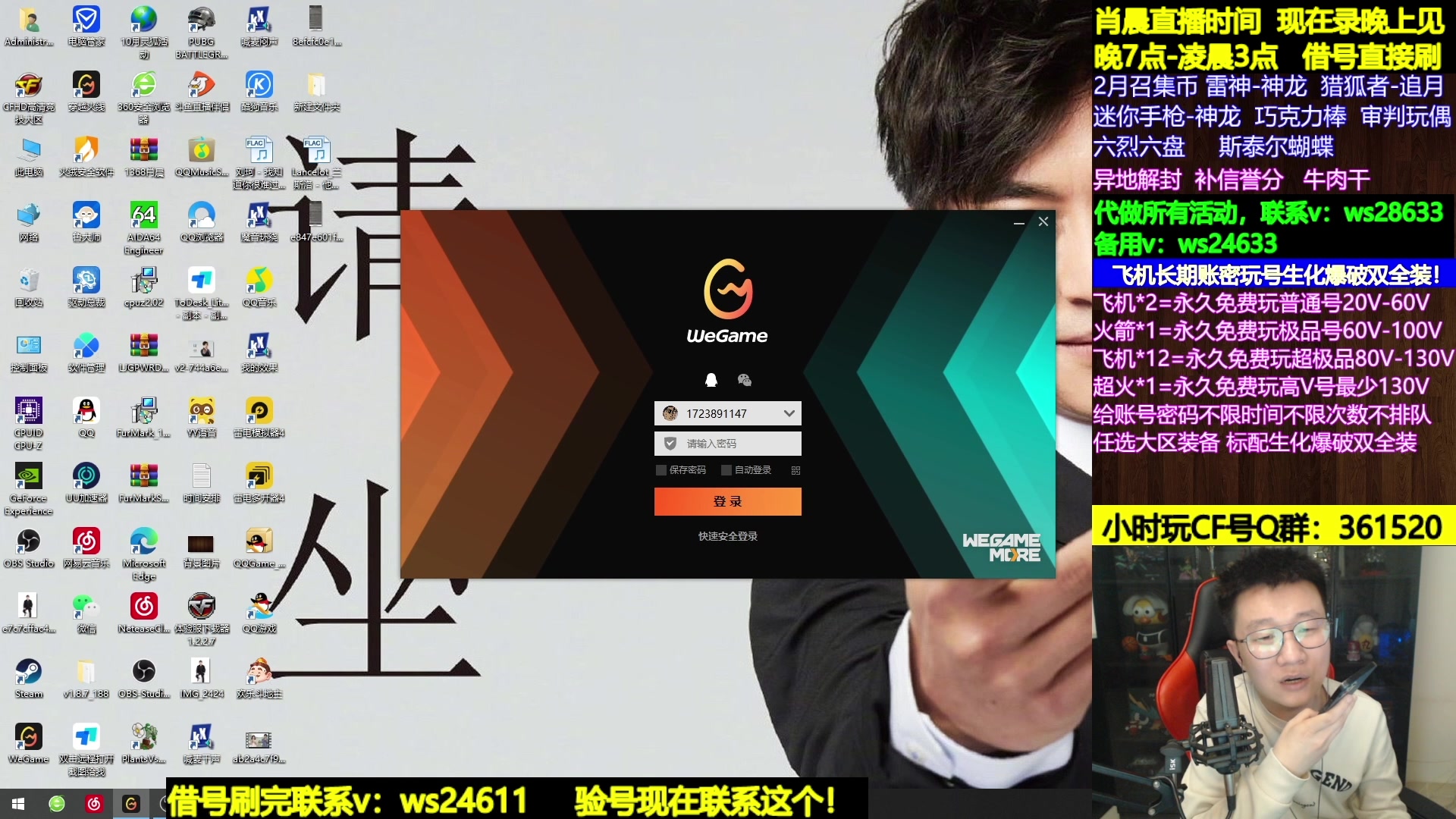【2024-02-27 09点场】肖晨吖：肖晨：女粉最多的男主播