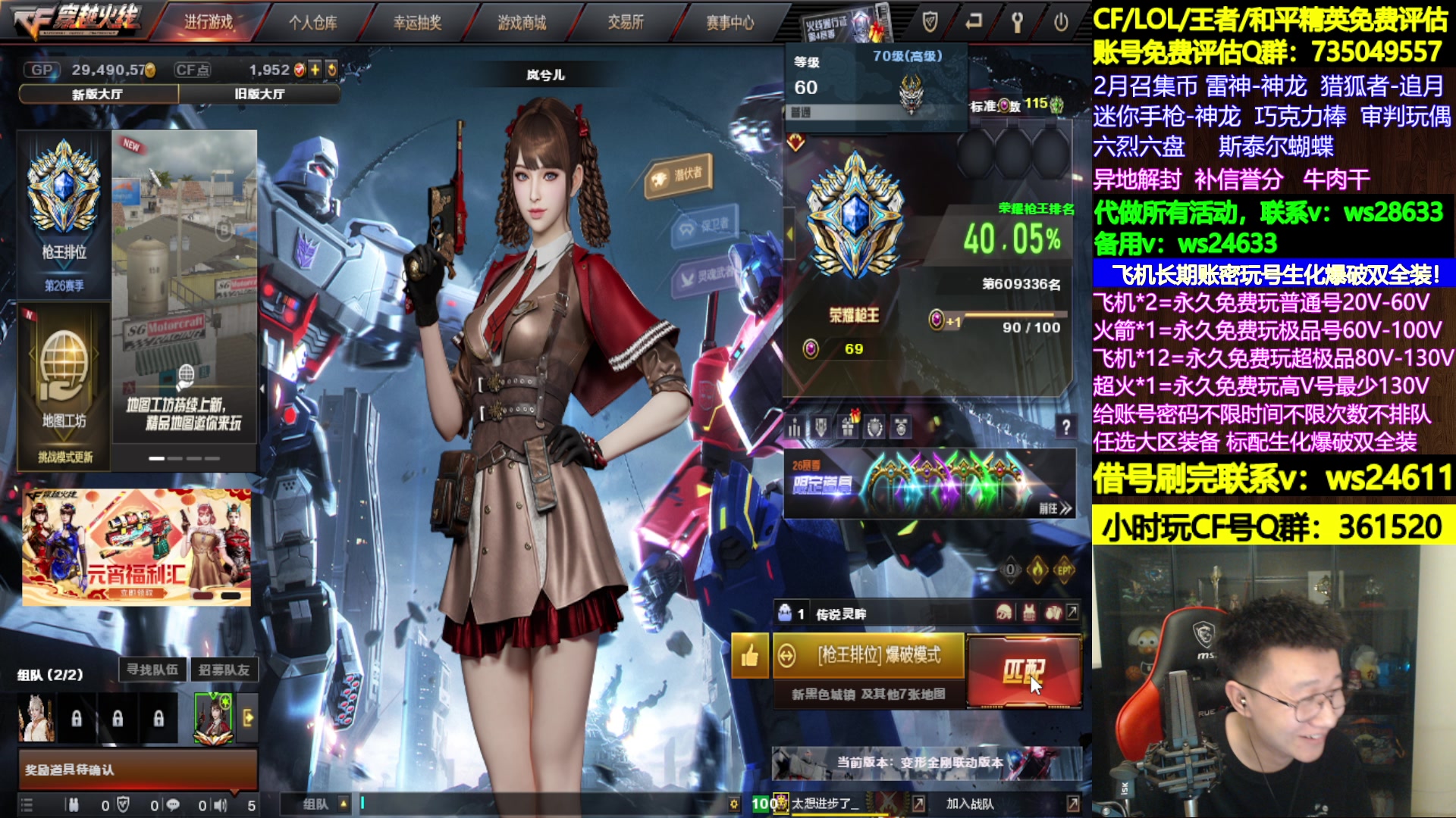 【2024-02-27 03点场】肖晨吖：肖晨：女粉最多的男主播