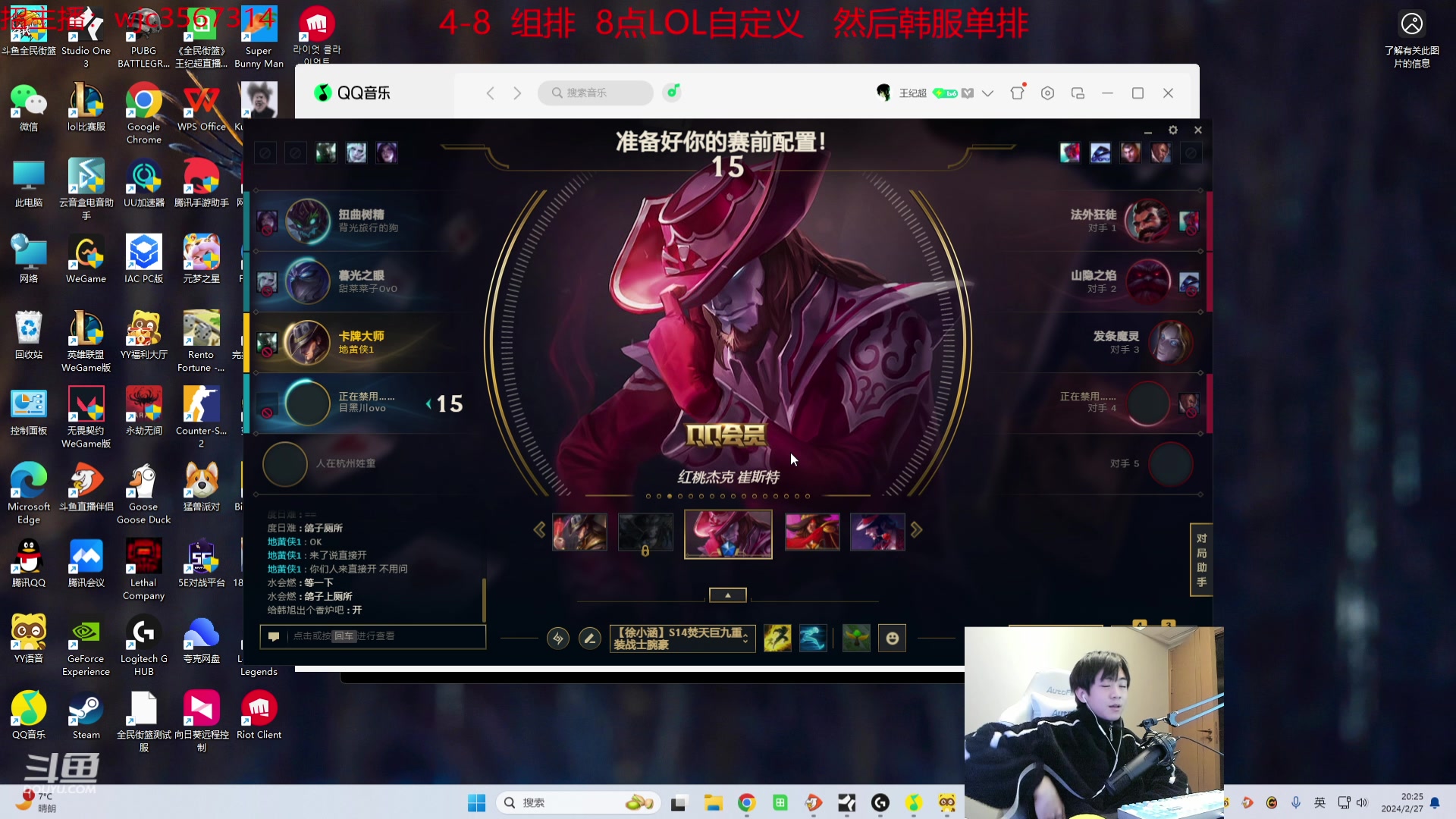 【2024-02-27 20点场】王纪超666：【钻粉2.5倍】1元粉丝牌