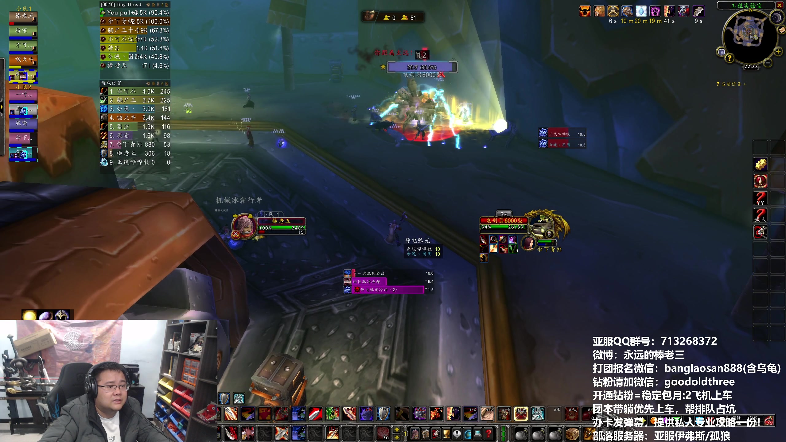 【2024-02-26 21点场】棒老三：情感主播，副业减肥~~~