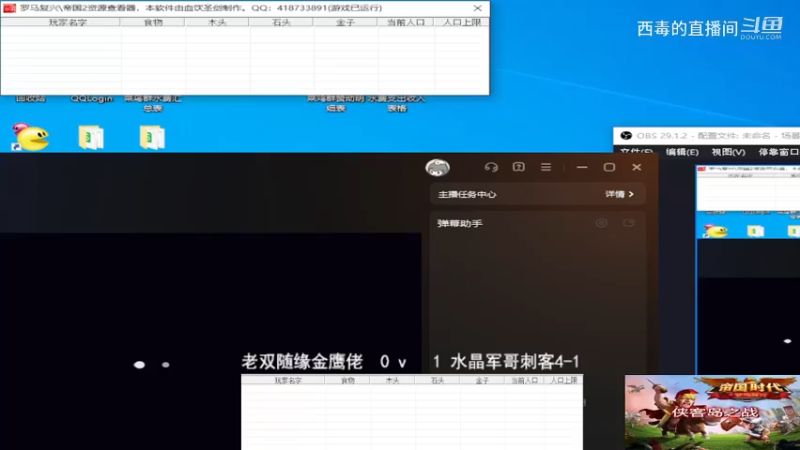水晶组3：2老双组2