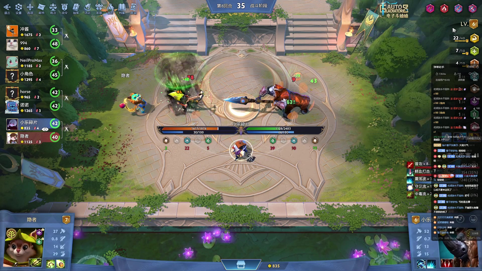 【2024-02-27 04点场】小乐碎片：钻石双倍0.1元粉丝牌开了