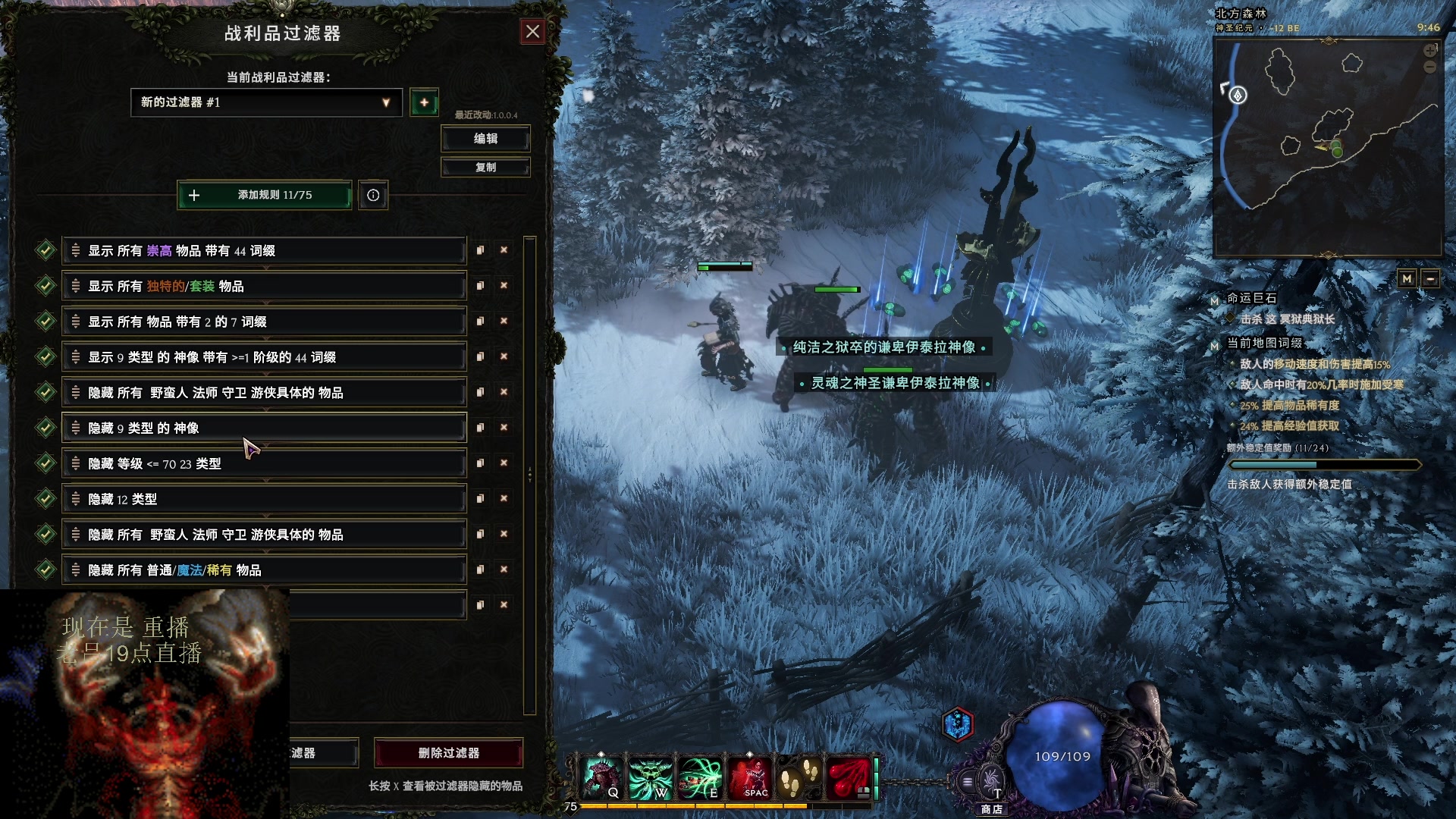 【2024-02-27 18点场】英雄吕布：暗黑2专家 狂暴狼 开荒 6Boss