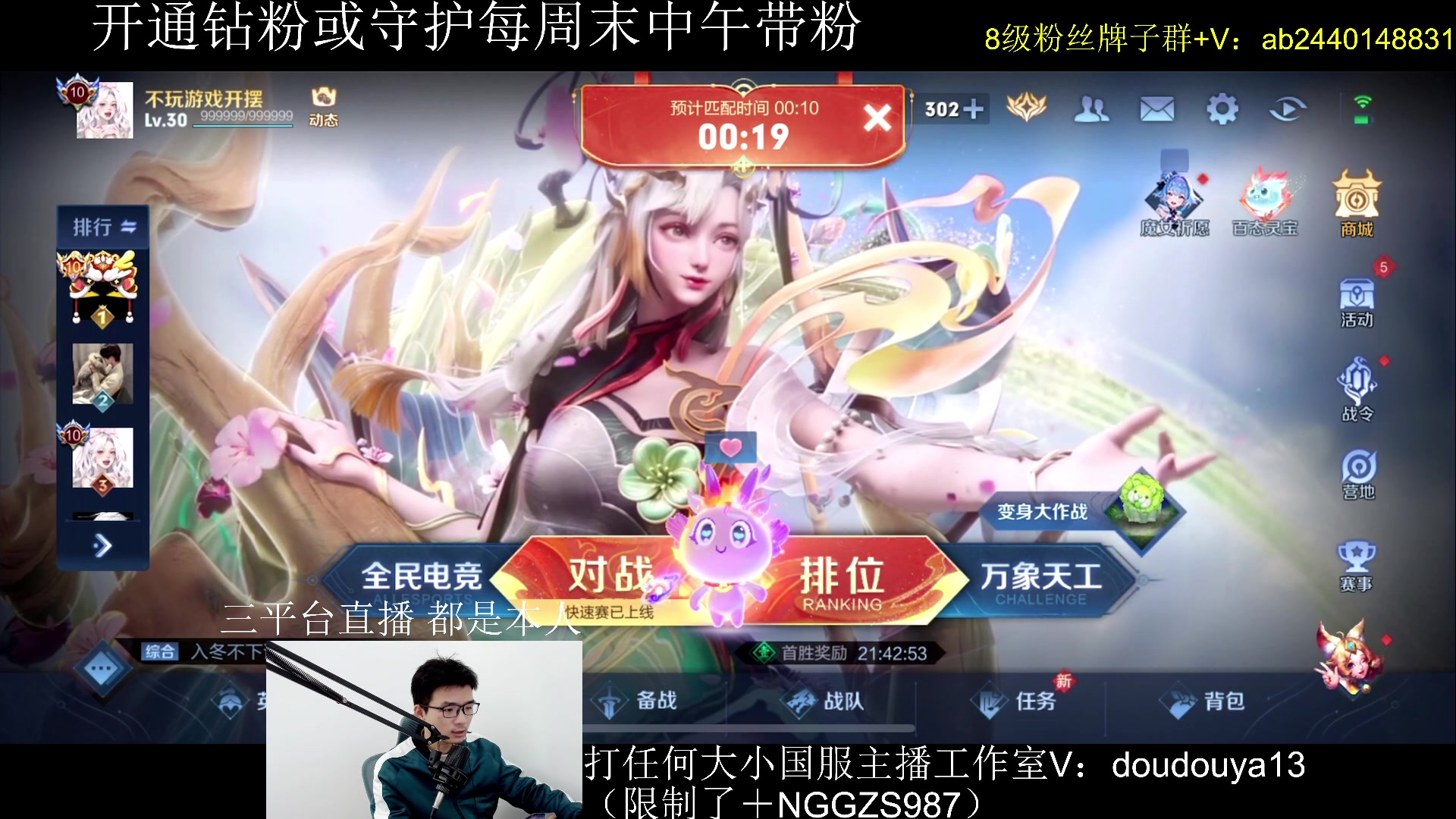 【2024-02-27 11点场】为输出铠证明的南瓜：国1铠  巅峰教学