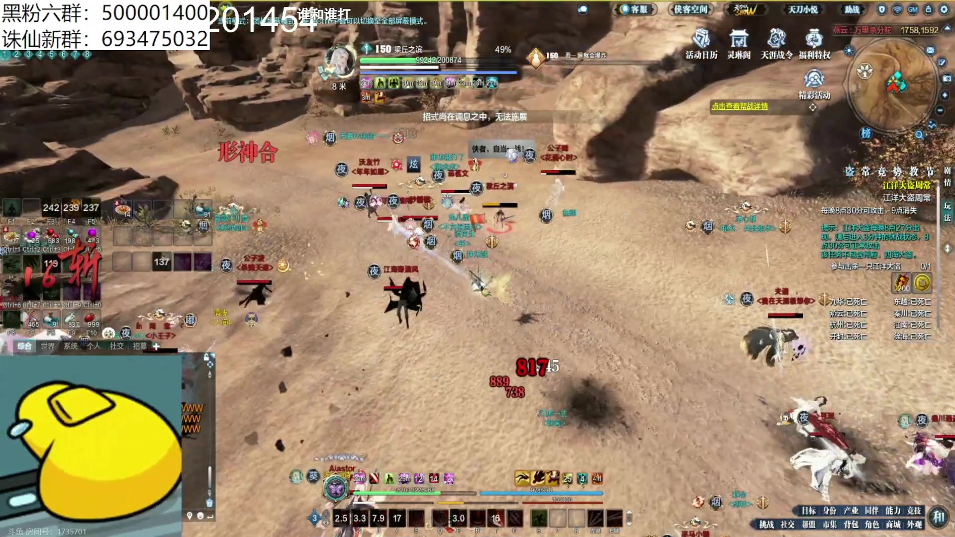 【2024-02-26 20点场】燕徊硯：阿瑟：七镇派！