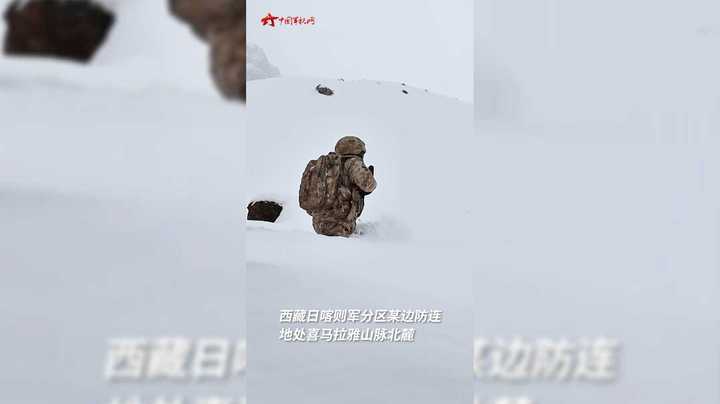 【加采访】积雪及膝！边防官兵踏雪巡逻守边关