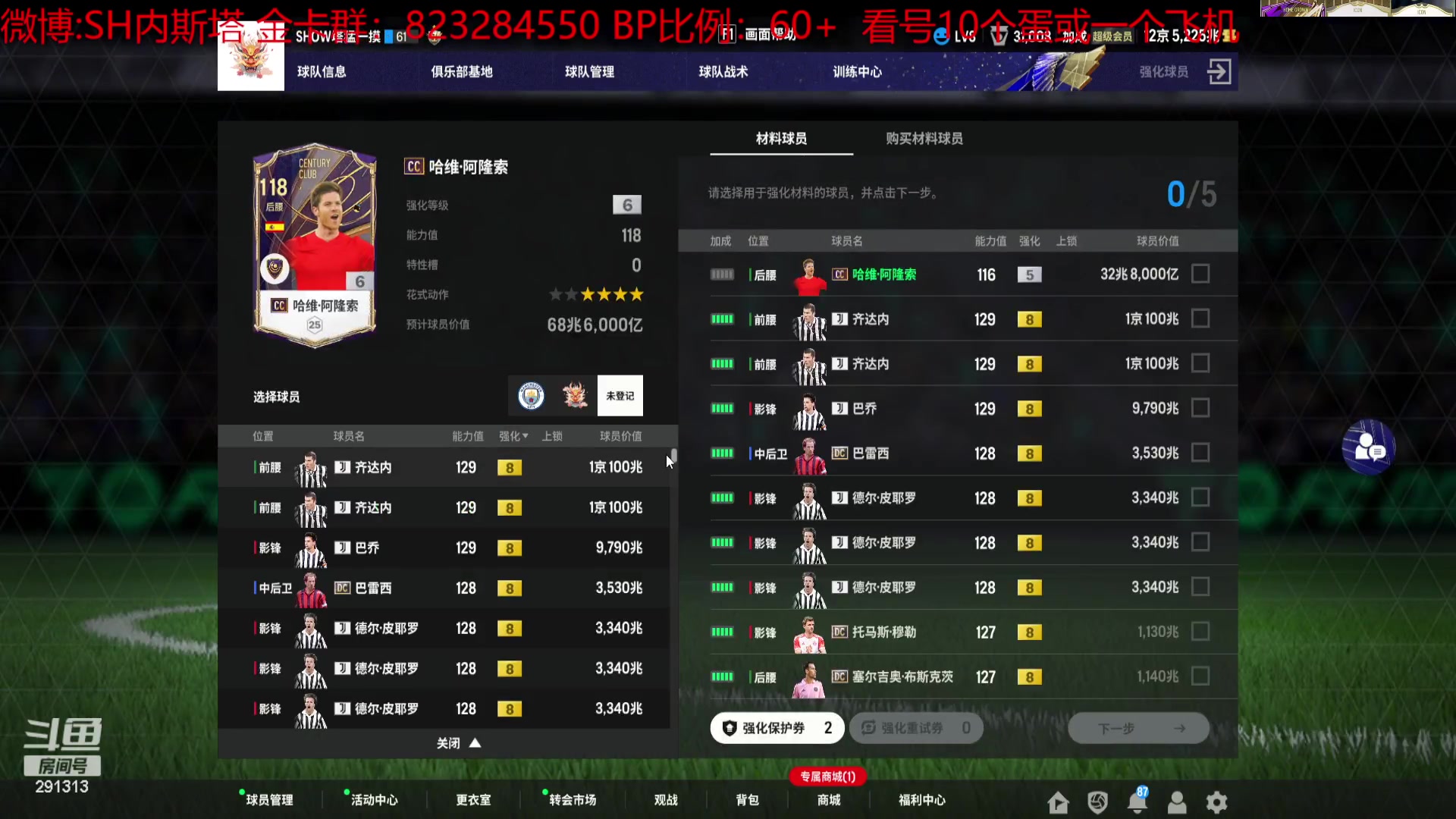 【2024-02-27 22点场】SH内斯塔：SHOW：双倍亲密度！开卡！合卡！看号！
