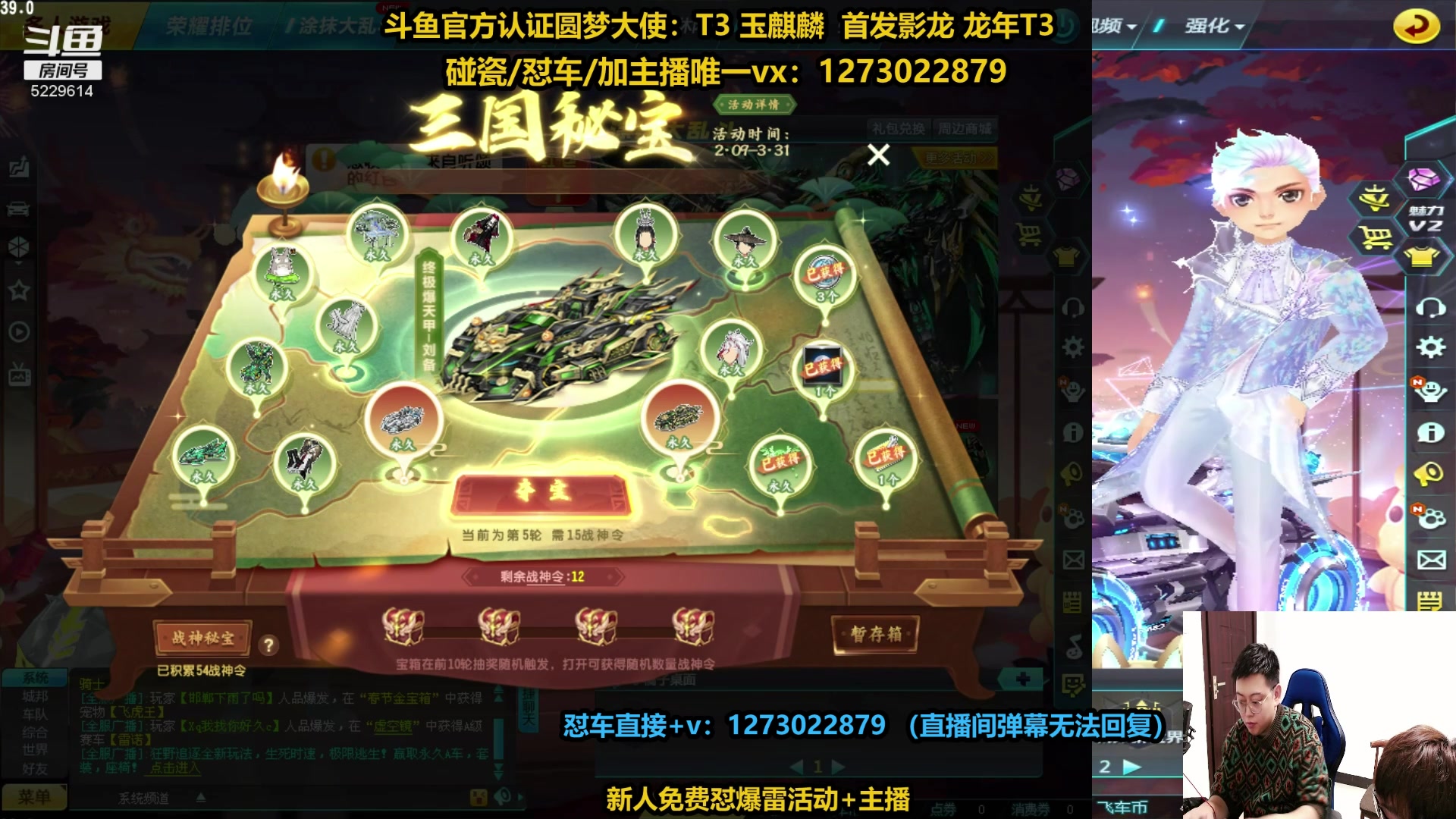 【2024-02-27 04点场】圆梦大师丶秦珂：秦亏亏强怼爆天雷诺现场~