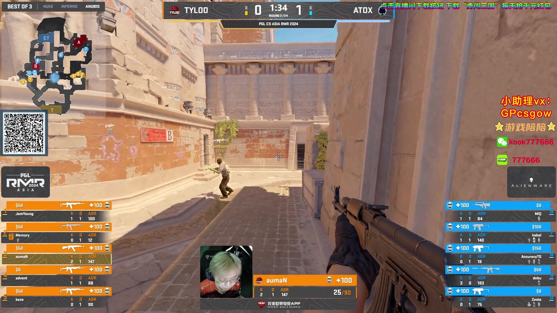 【2024-02-27 15点场】玩机器丶Machine：TYLOO RMR生死战
