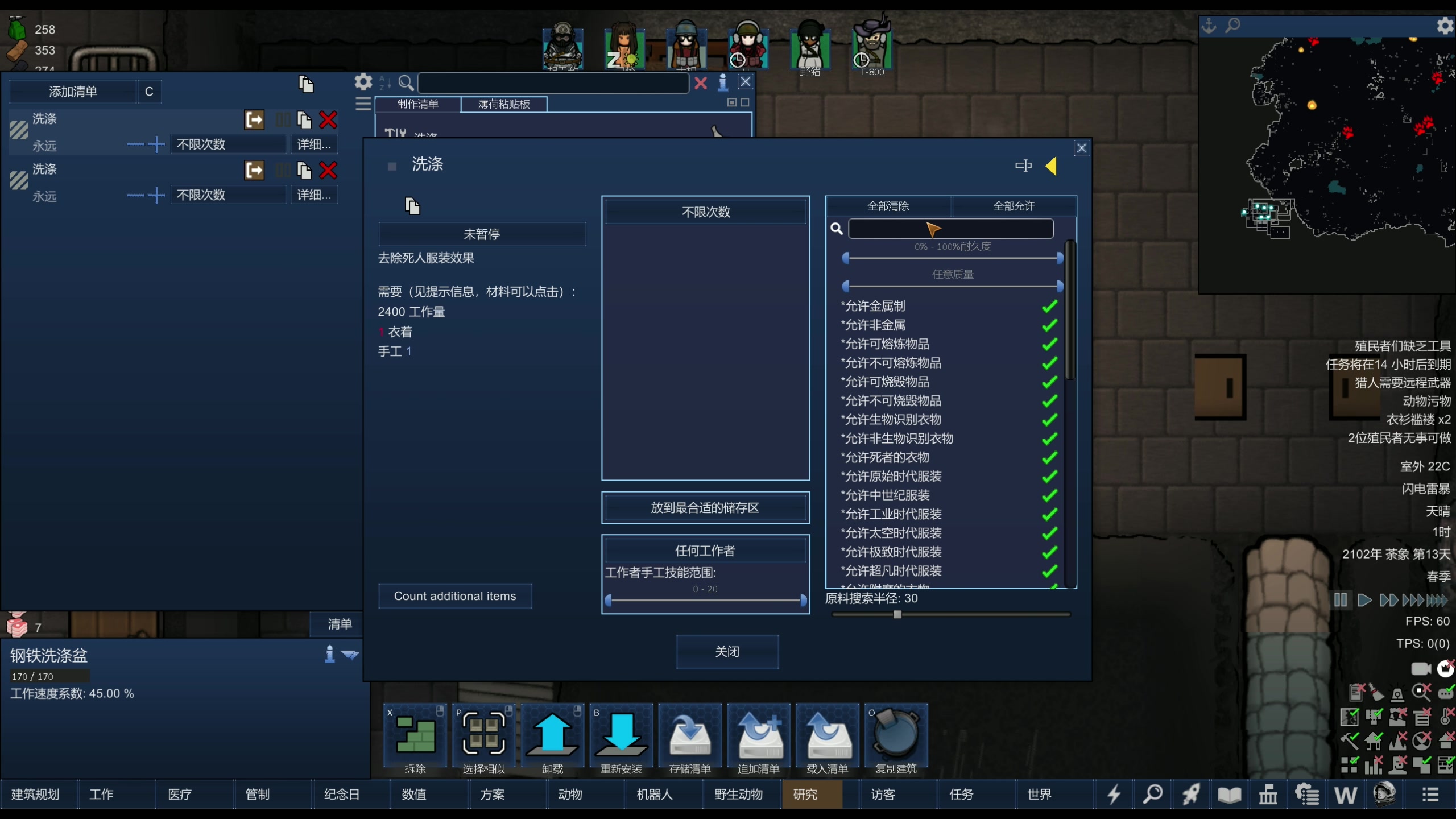 【2024-02-27 00点场】主播阿飞：阿飞）随便通关