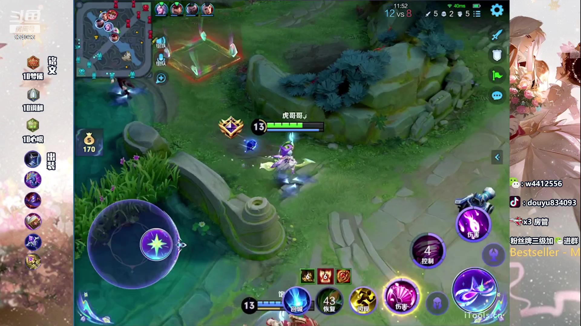 【2024-02-27 19点场】小飞Avery：国服小乔：你的小乔我的梦