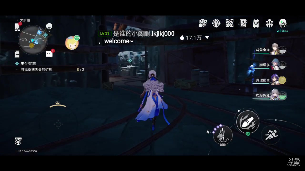 【2024-02-26 16点场】全肉馄饨：铁道新手玩家冲冲呀