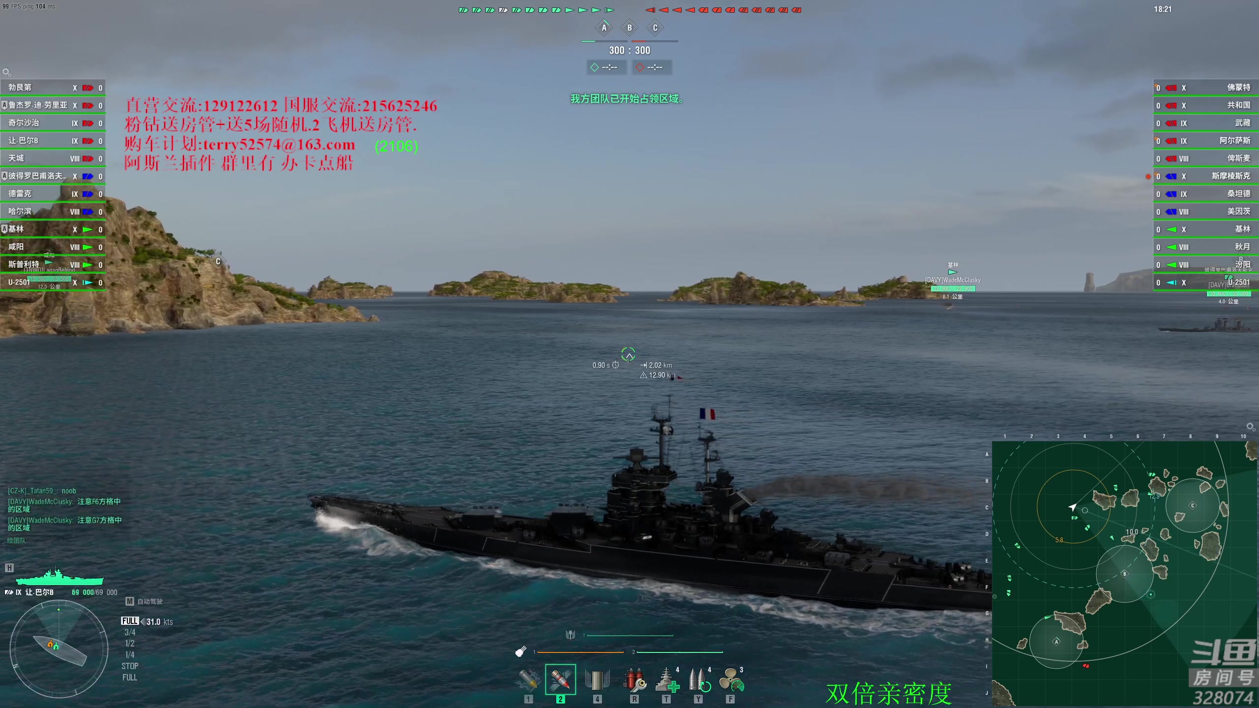 【2024-02-26 19点场】天涯凝望：日常 战舰世界!双倍亲密度