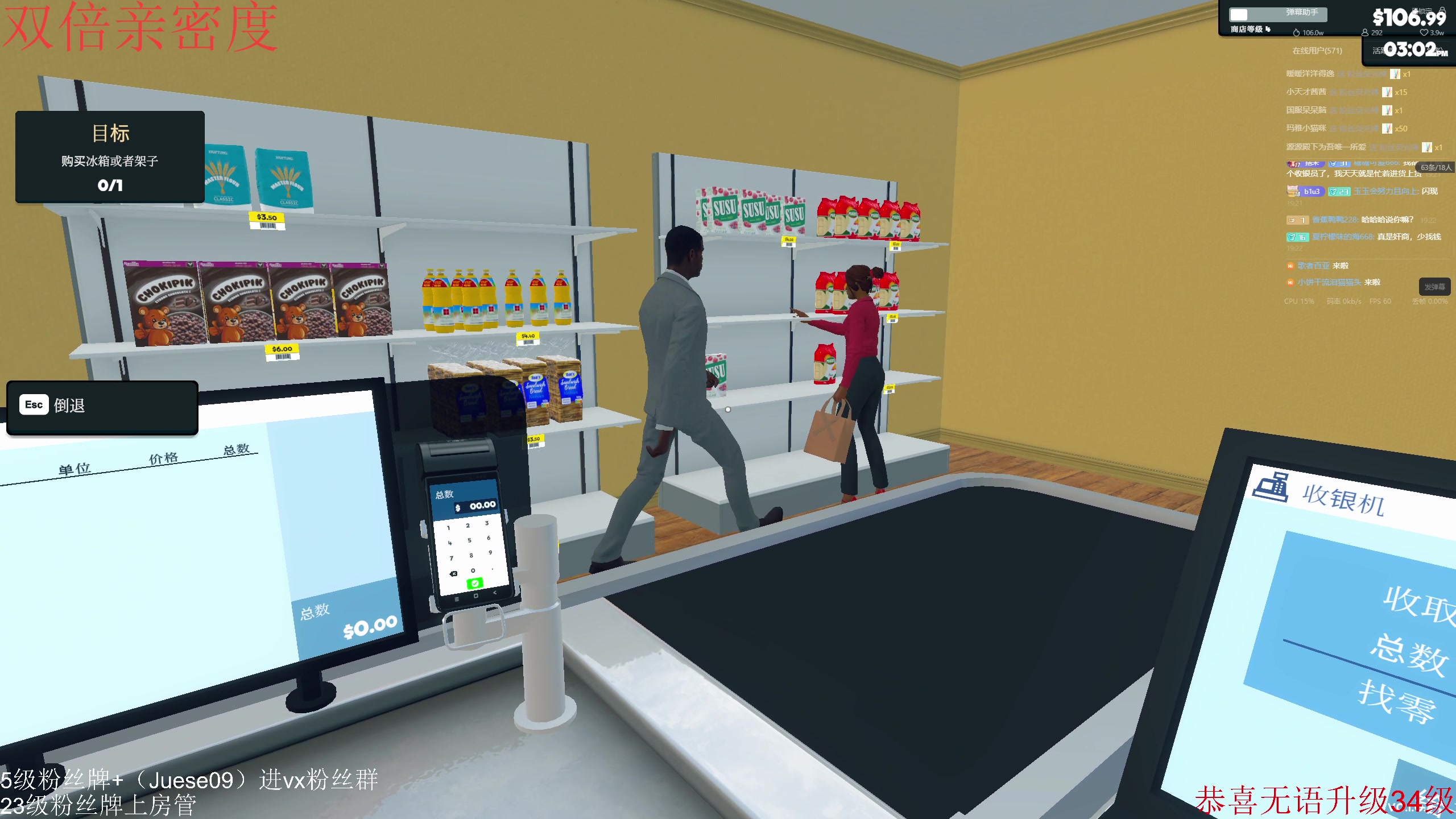 【2024-02-26 18点场】小角色ovo：（双倍亲密度）快乐小游戏！