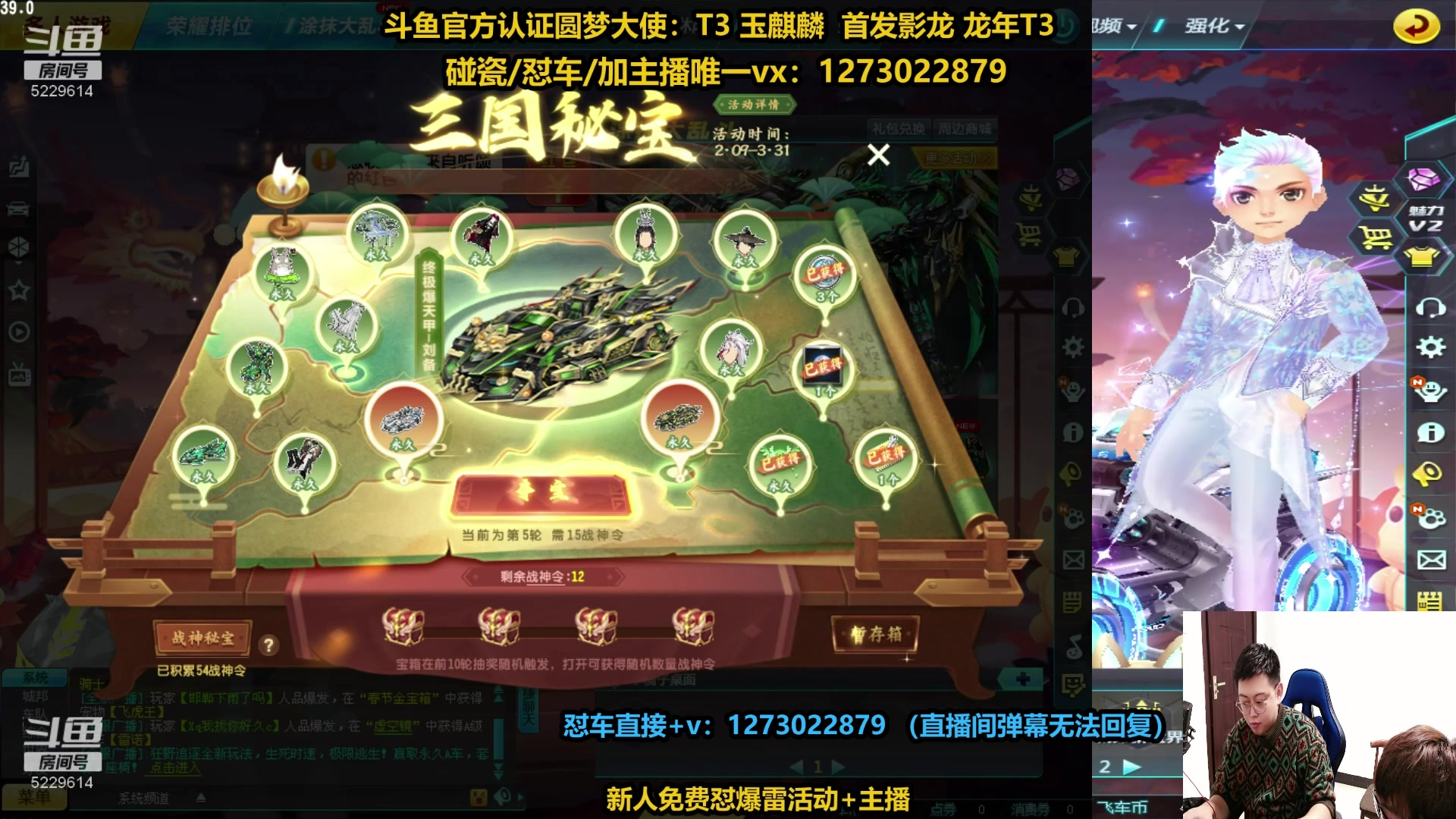 【2024-02-27 00点场】圆梦大师丶秦珂：秦亏亏强怼爆天雷诺现场~