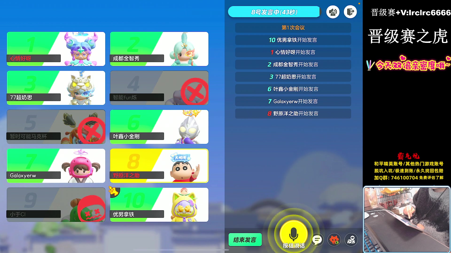 【2024-02-27 00点场】小妖洋：【努力积极向上奋斗】