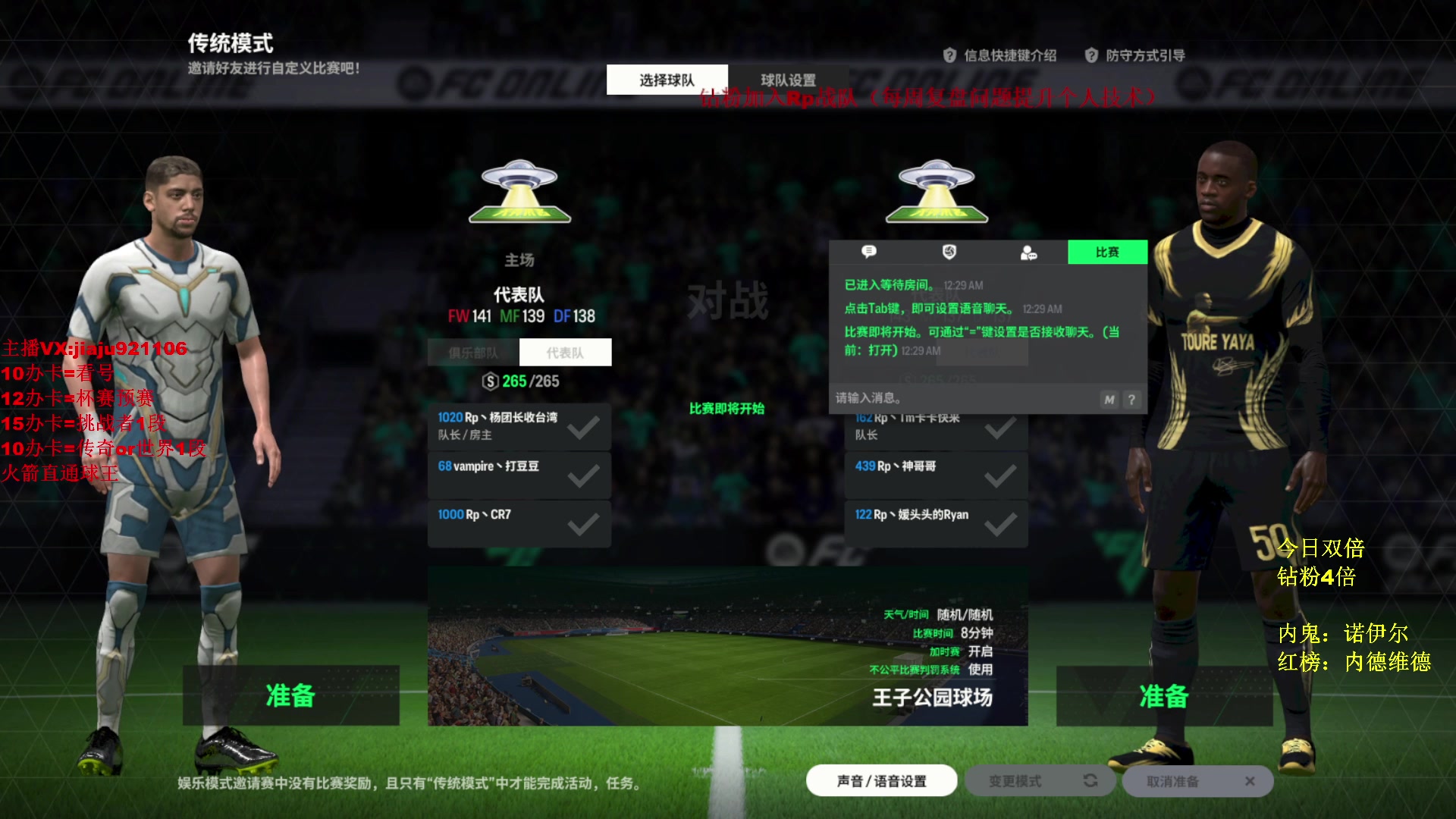 【2024-02-27 00点场】JiaJu就是我啊：国服最强反击教学~