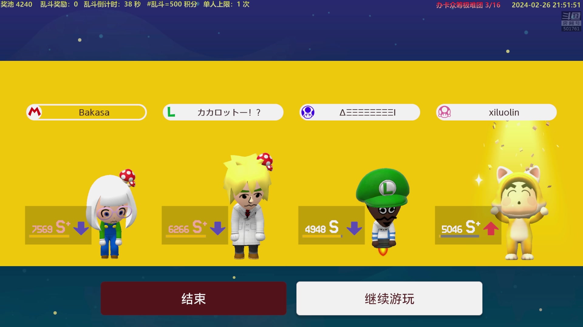 【2024-02-26 21点场】白白的胖胖呀：⭐️铁皮双倍⭐️