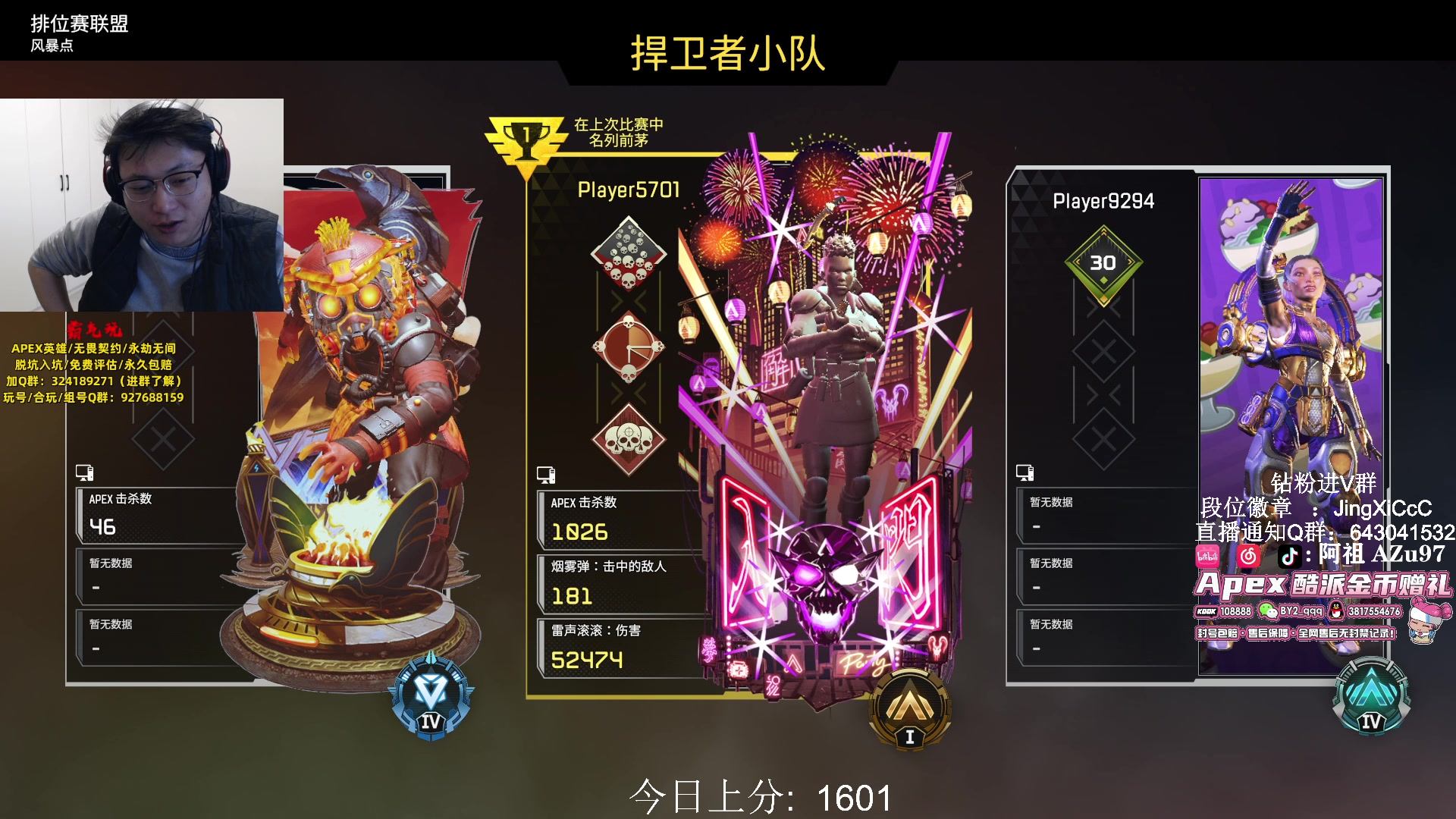 【2024-02-27 16点场】阿祖AZu2tap：晚5点训练赛！！