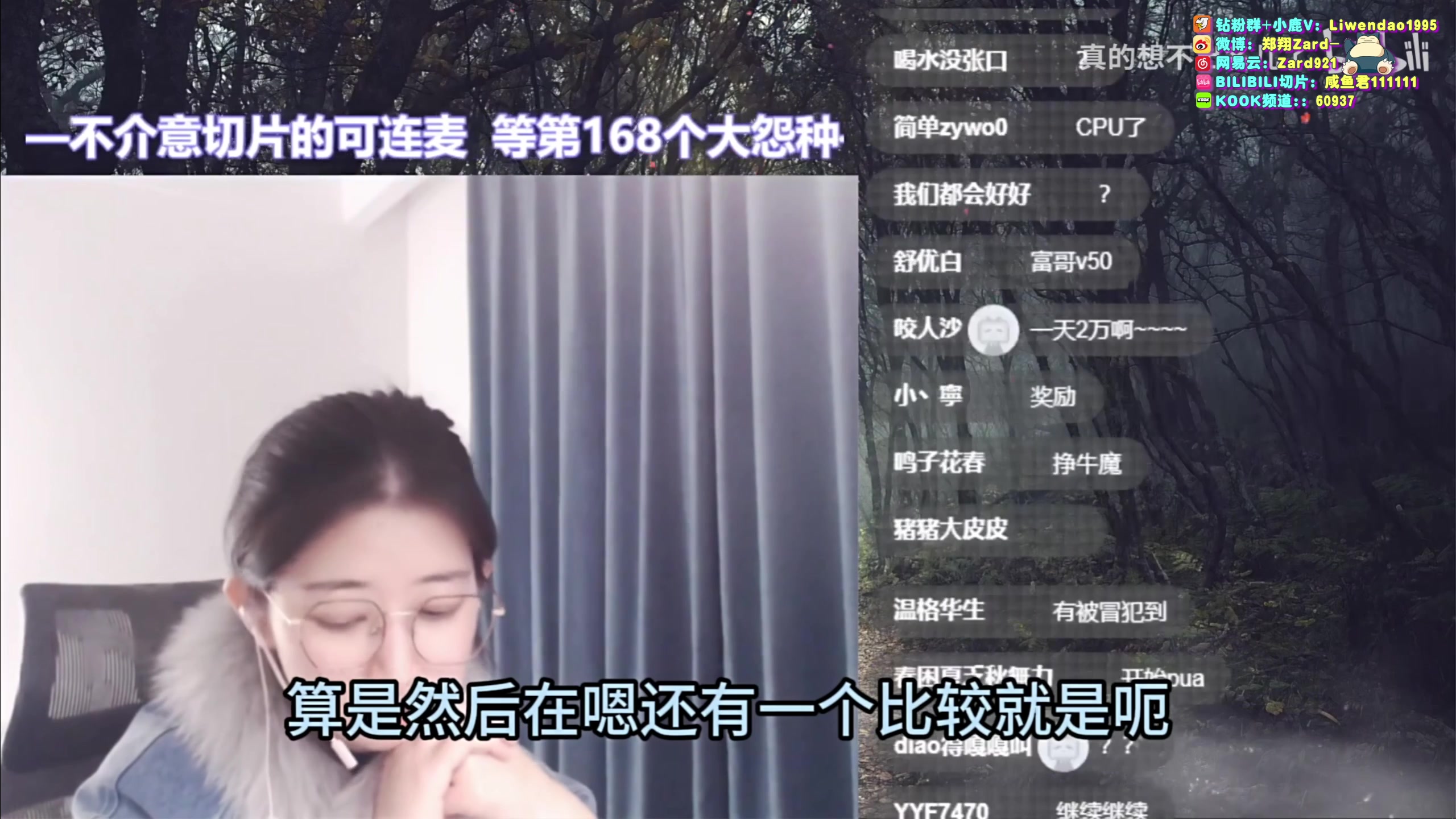 【2024-02-27 18点场】zard1991：zard1991-chill dude