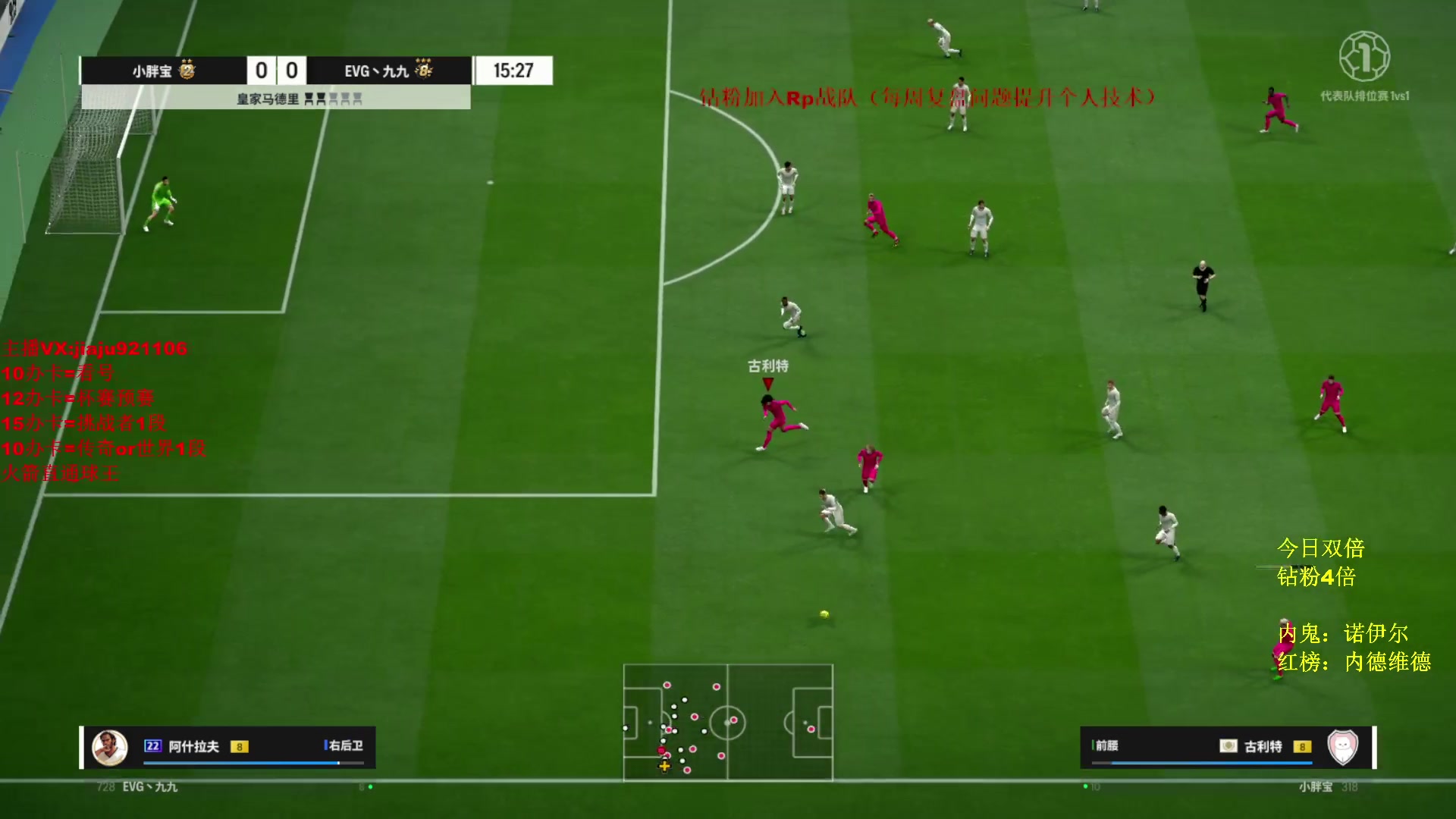 【2024-02-26 22点场】JiaJu就是我啊：国服最强反击教学~