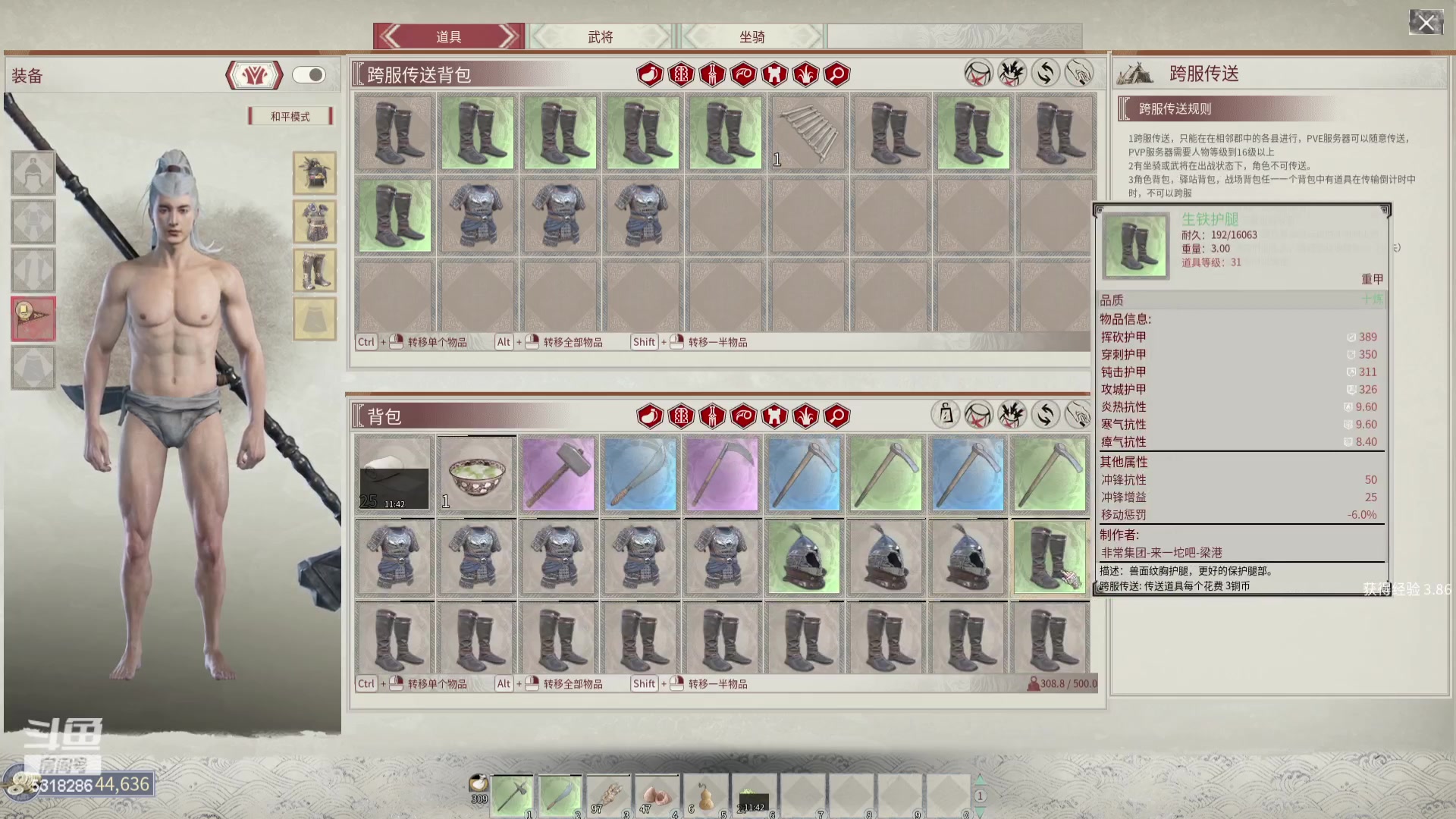 【2024-02-27 01点场】菜到极致小兰摧：睡饱了再来 几点不确定