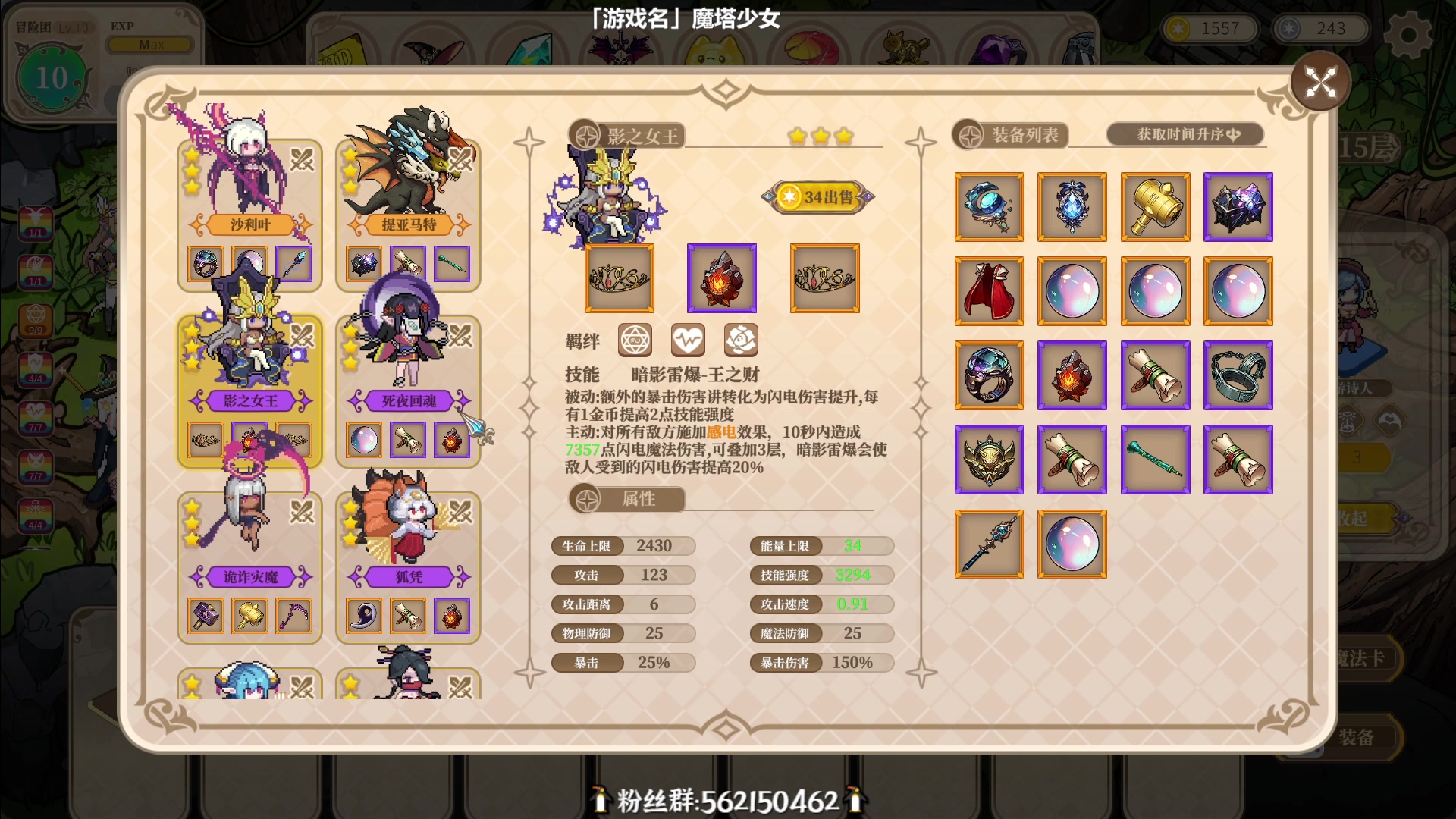 【2024-02-26 22点场】徐不鸽：✌直播高手✌