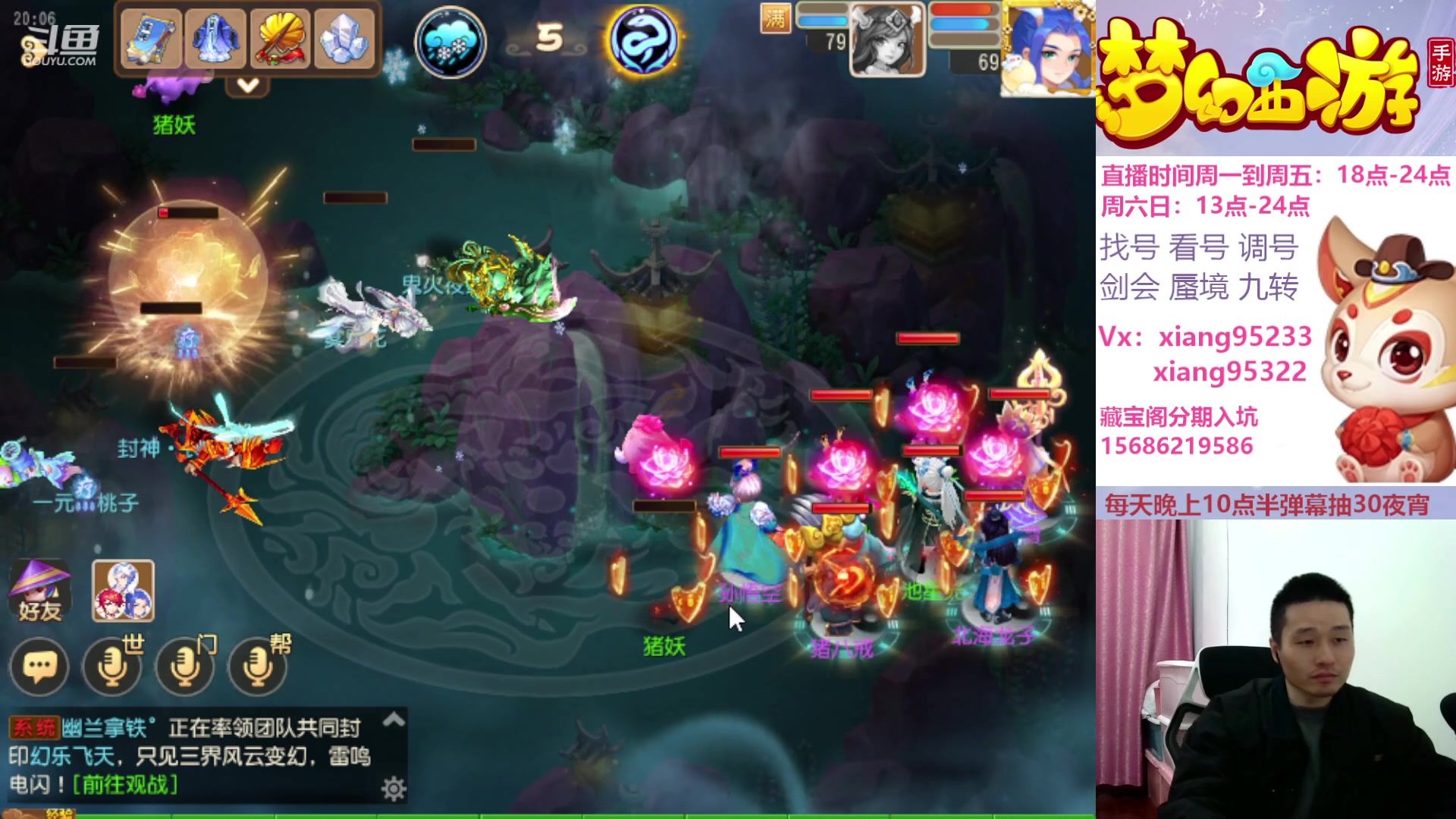 【2024-02-27 19点场】项95：永不摆烂的项前冲